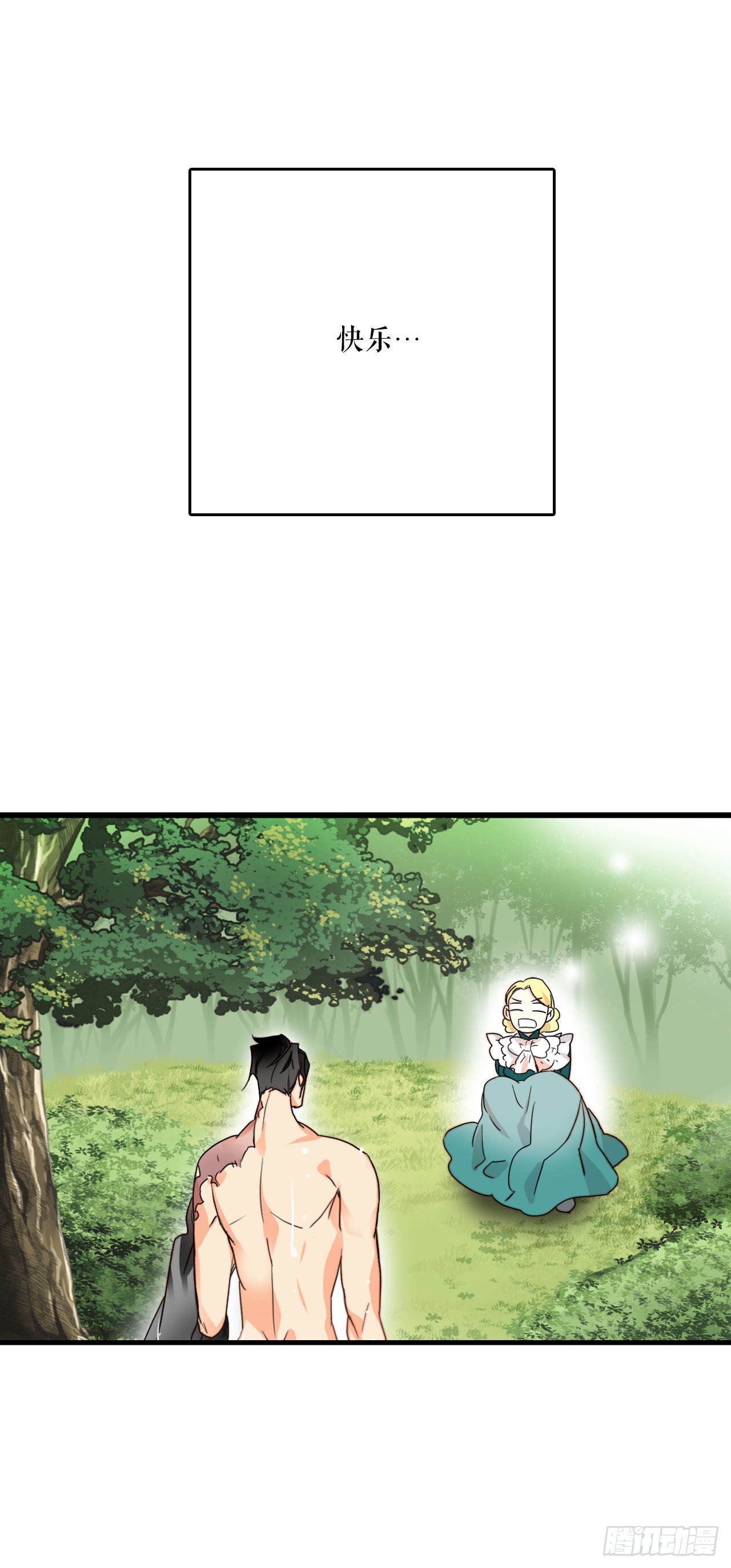 1.初次见面-第2话