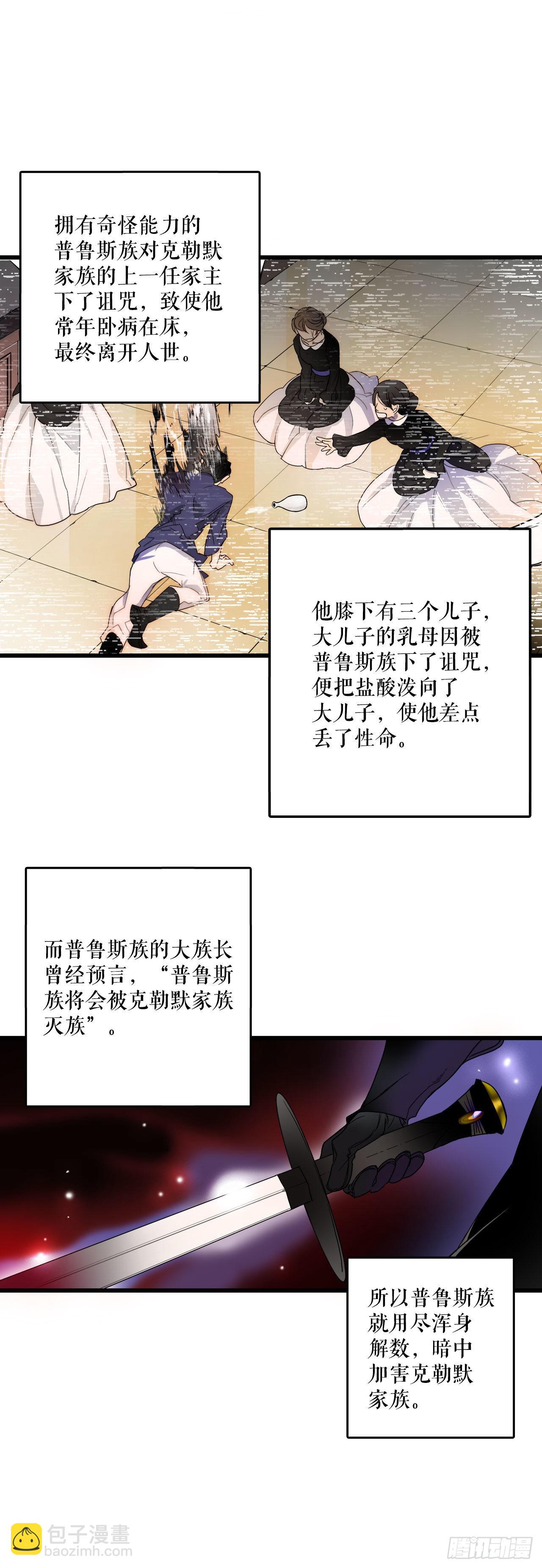 1.初次见面-第2话