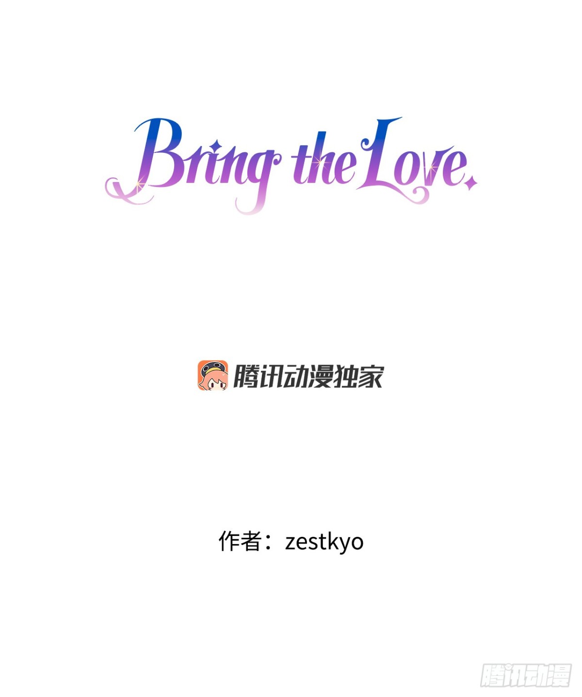 101.伊索尔达坦白(1/2)-第102话