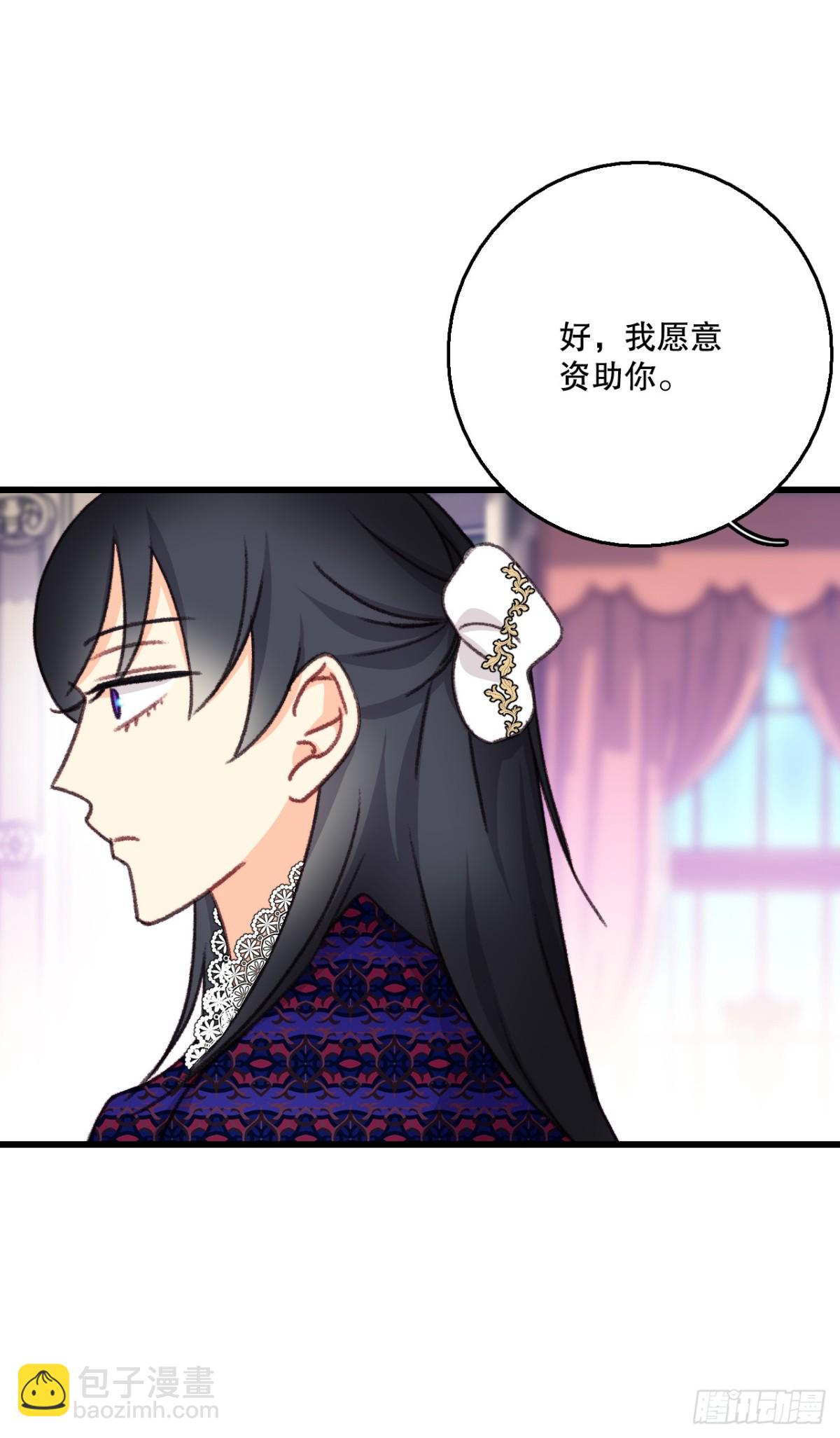 101.伊索尔达坦白(1/2)-第102话