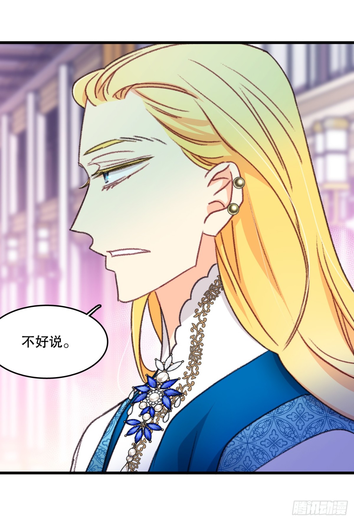 101.伊索尔达坦白(1/2)-第102话