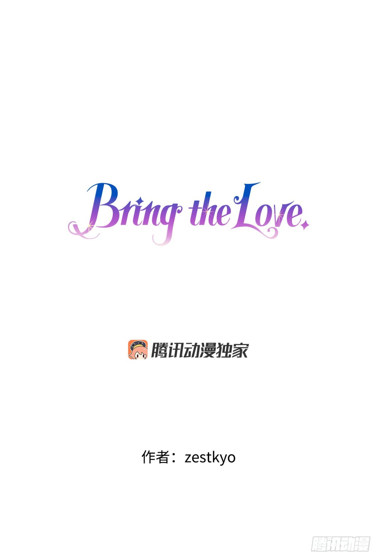 103.洛克桑德生病(1/2)-第104话