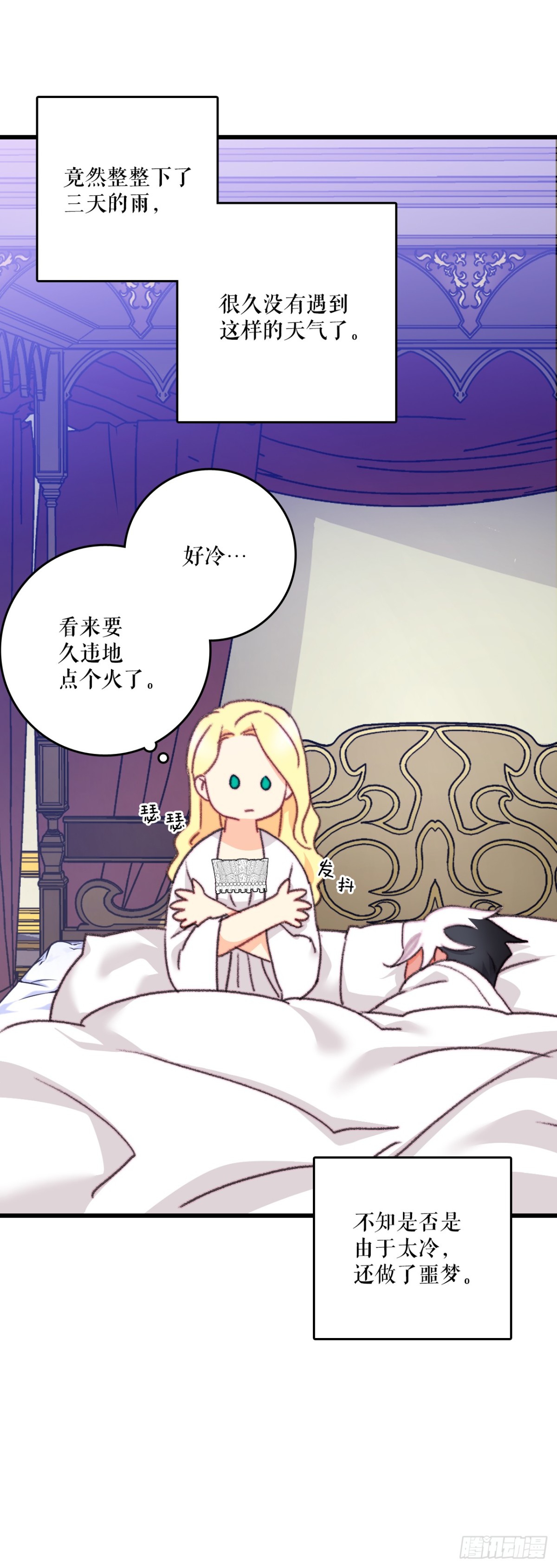 103.洛克桑德生病(1/2)-第104话