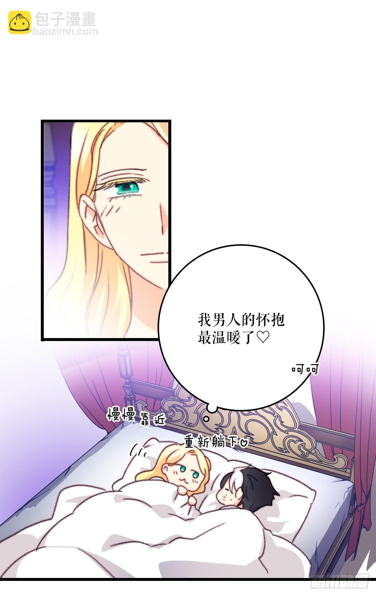 103.洛克桑德生病(1/2)-第104话