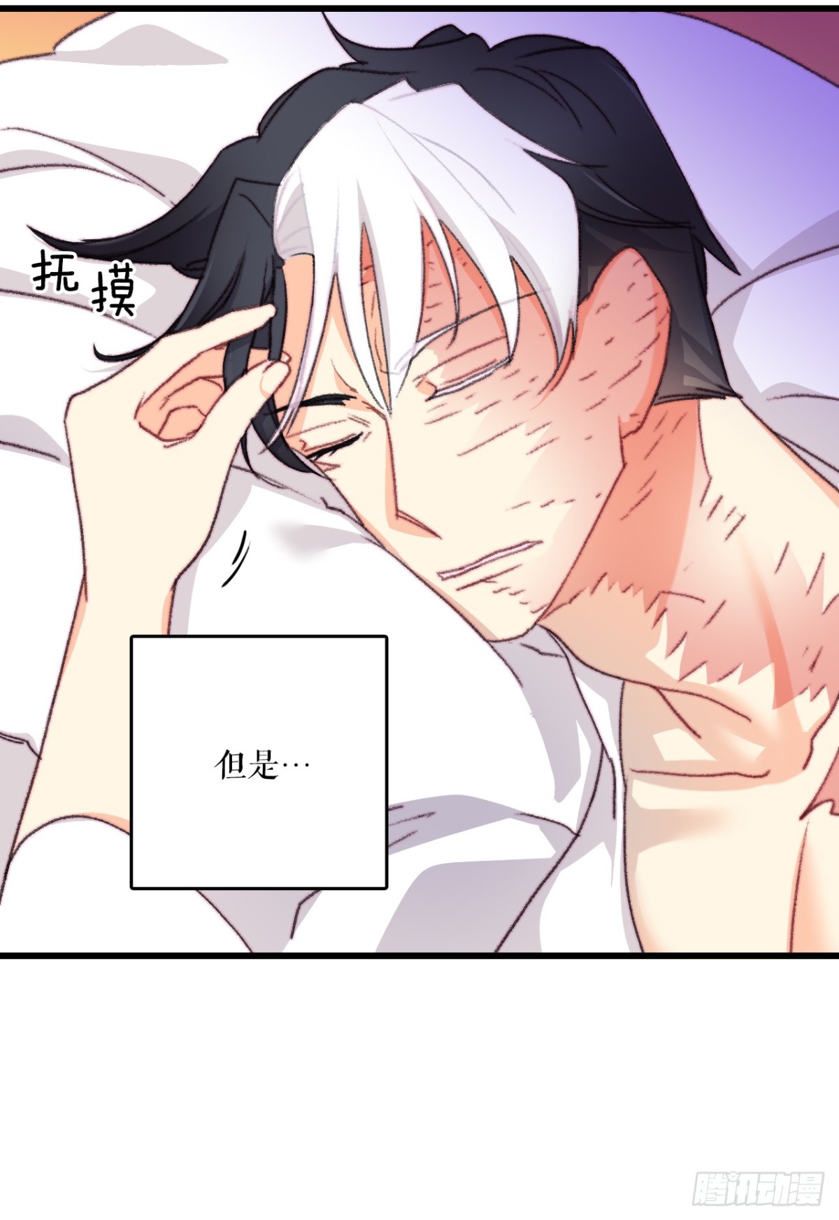 103.洛克桑德生病(1/2)-第104话