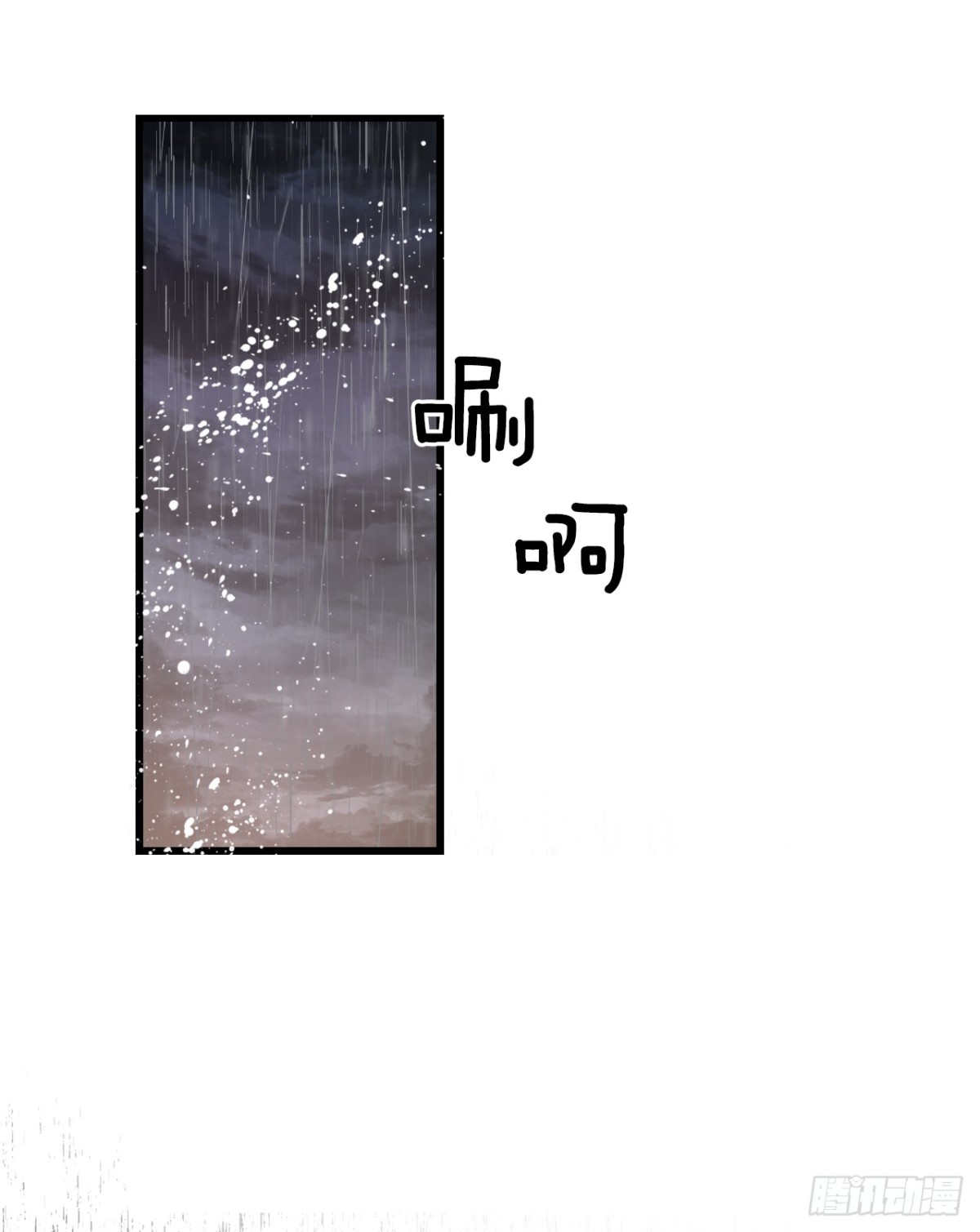 103.洛克桑德生病(1/2)-第104话