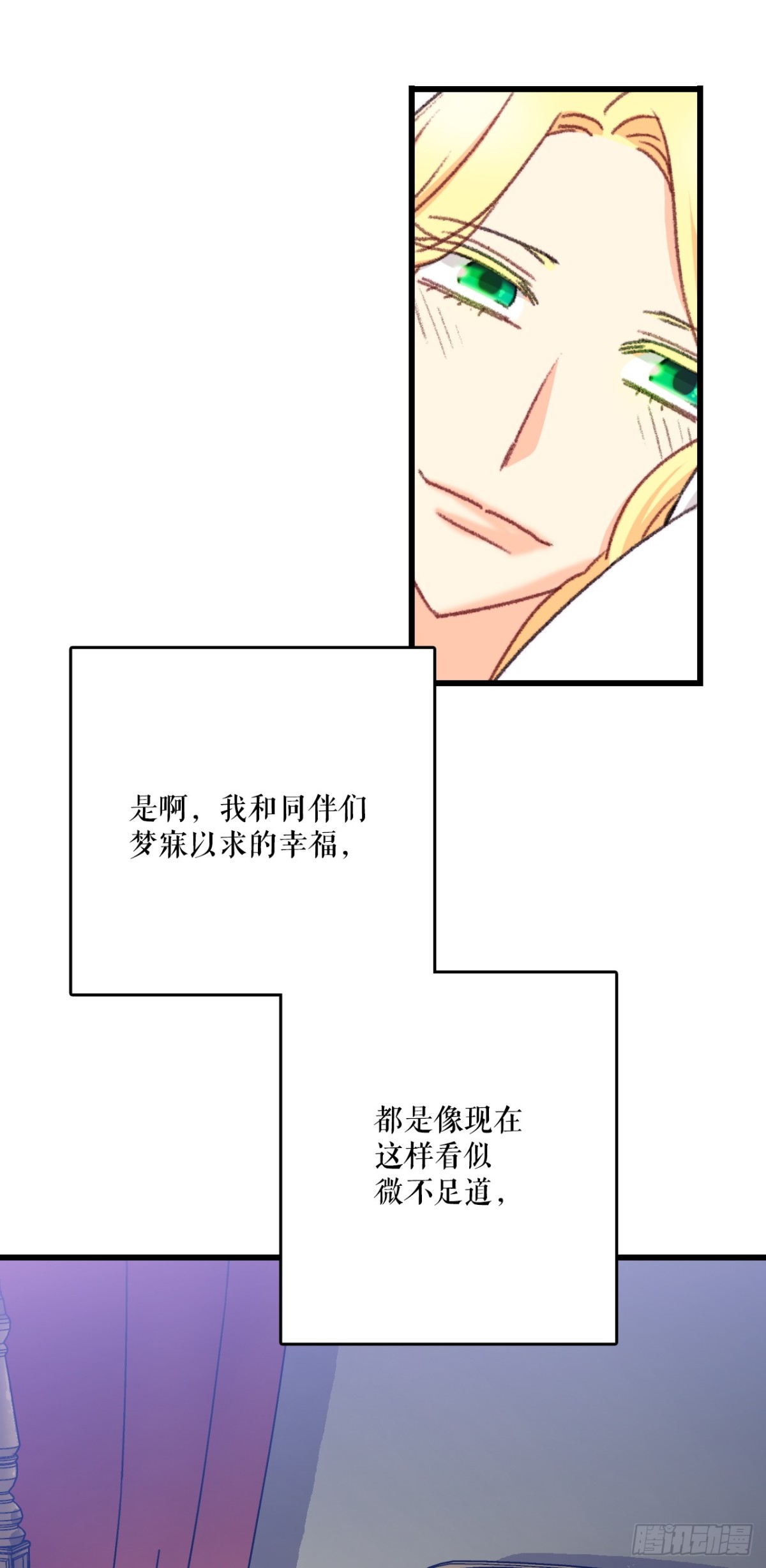 103.洛克桑德生病(1/2)-第104话