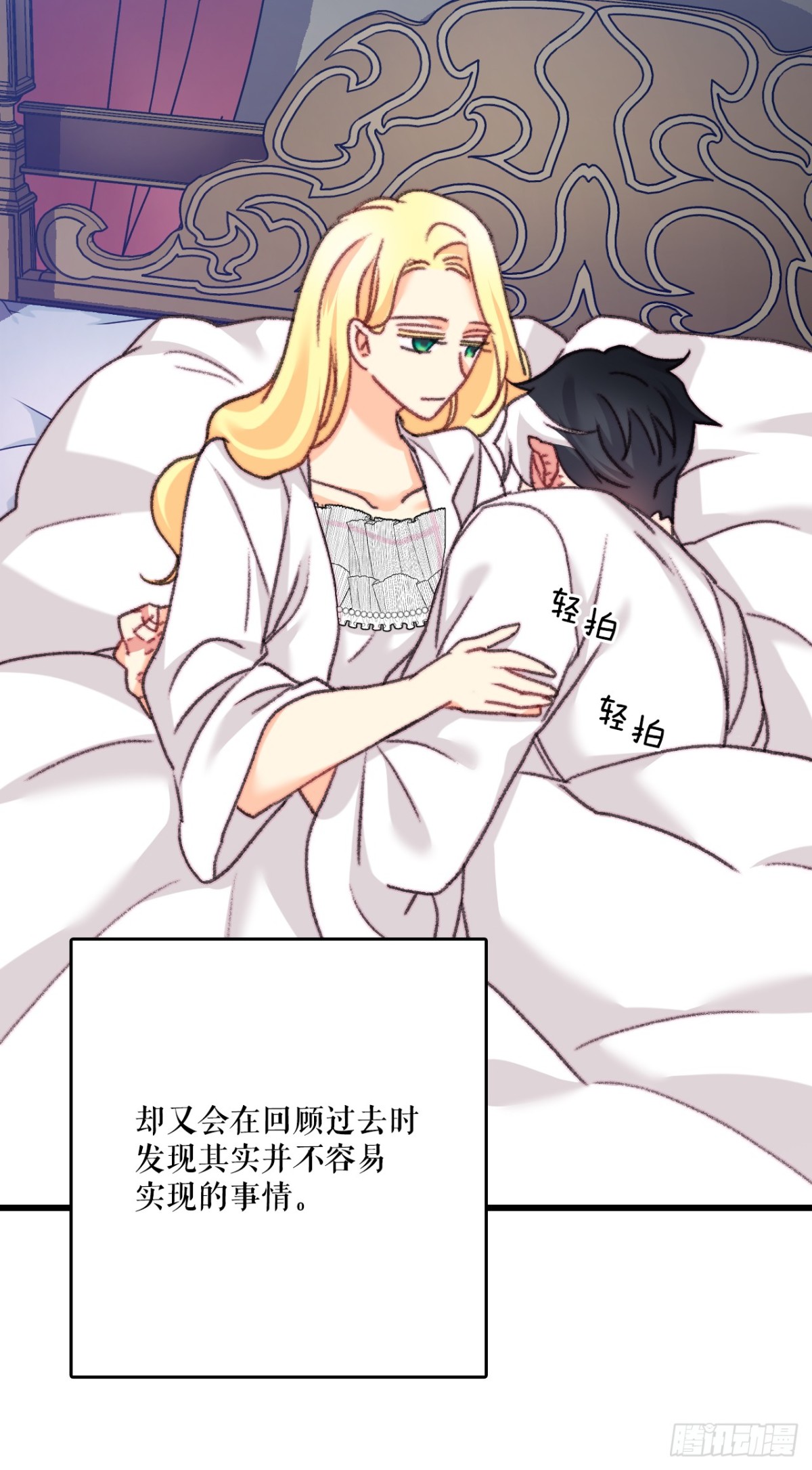 103.洛克桑德生病(1/2)-第104话