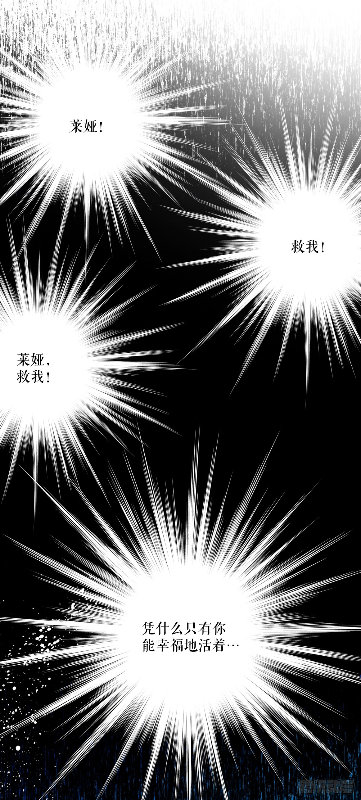 103.洛克桑德生病(1/2)-第104话