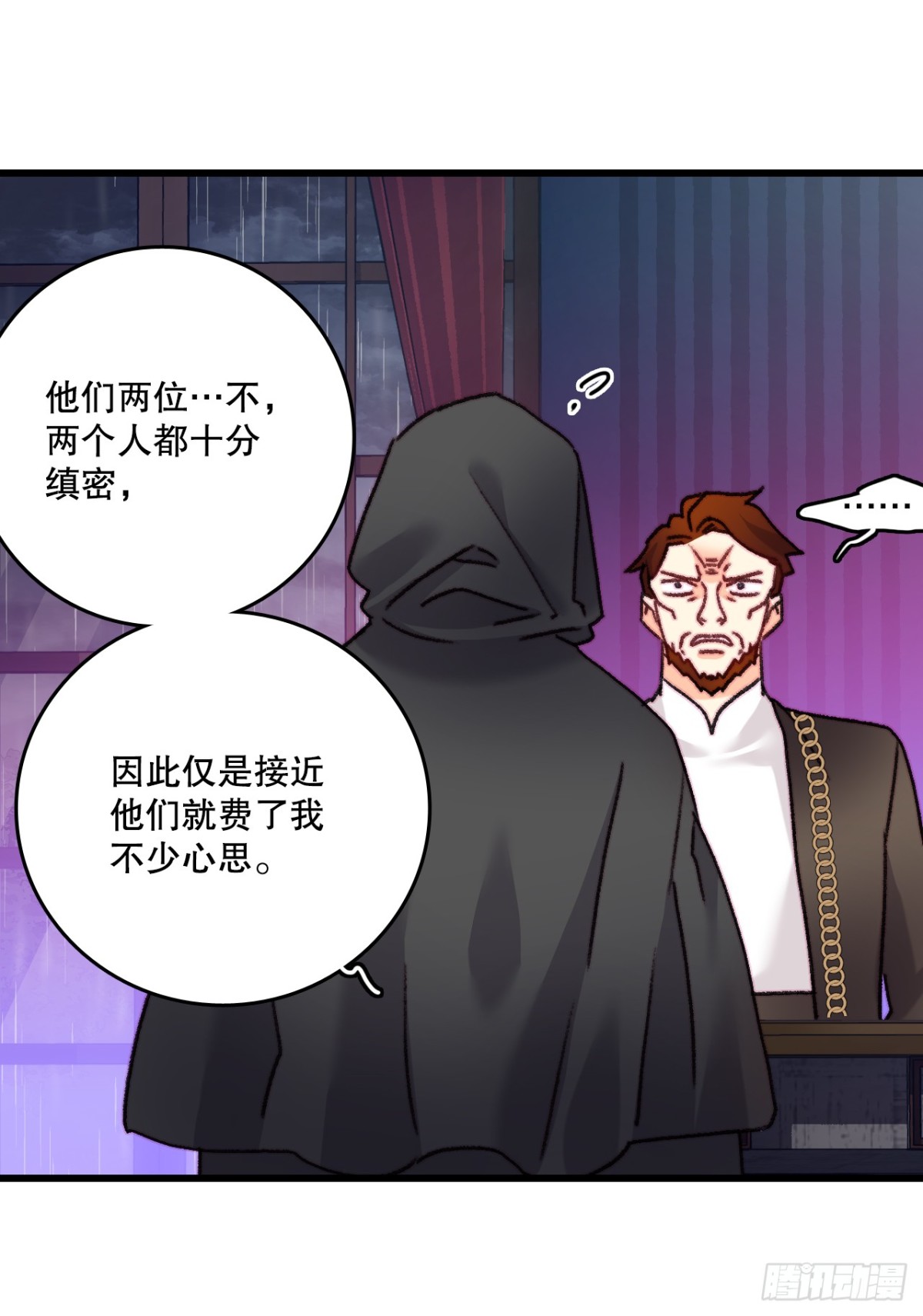 103.洛克桑德生病(1/2)-第104话