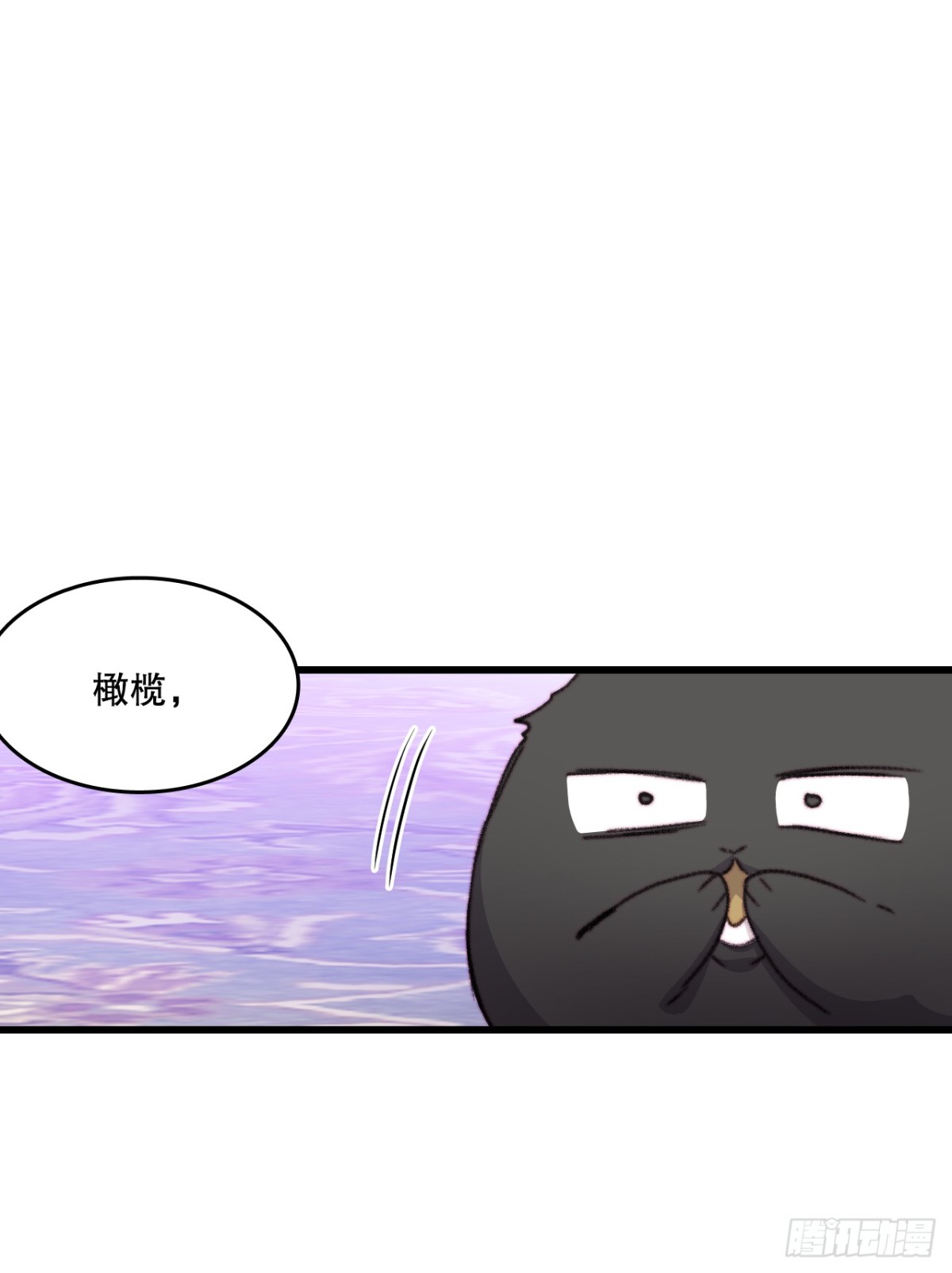 105.莱娅和哈文德对练（1）(1/2)-第106话