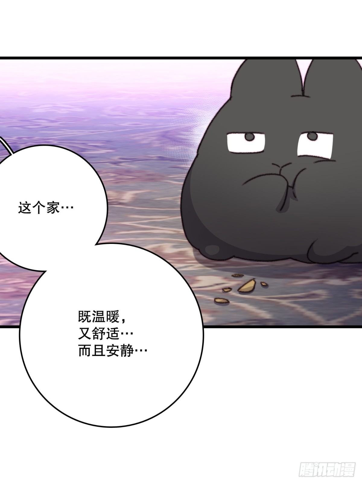 105.莱娅和哈文德对练（1）(1/2)-第106话