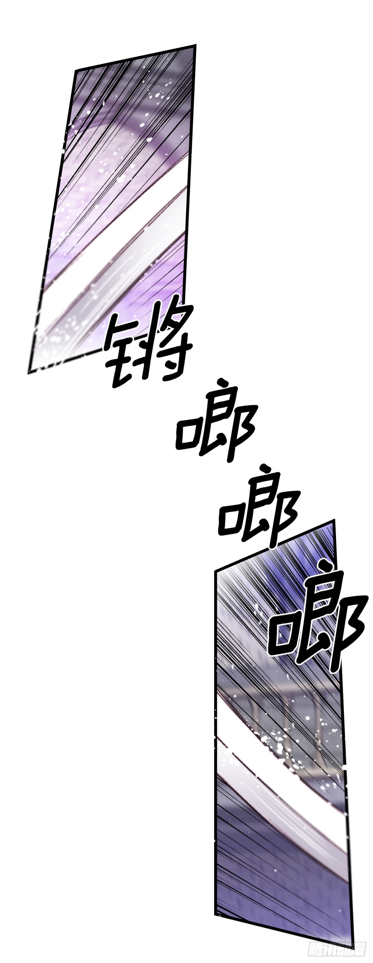 105.莱娅和哈文德对练（1）(1/2)-第106话