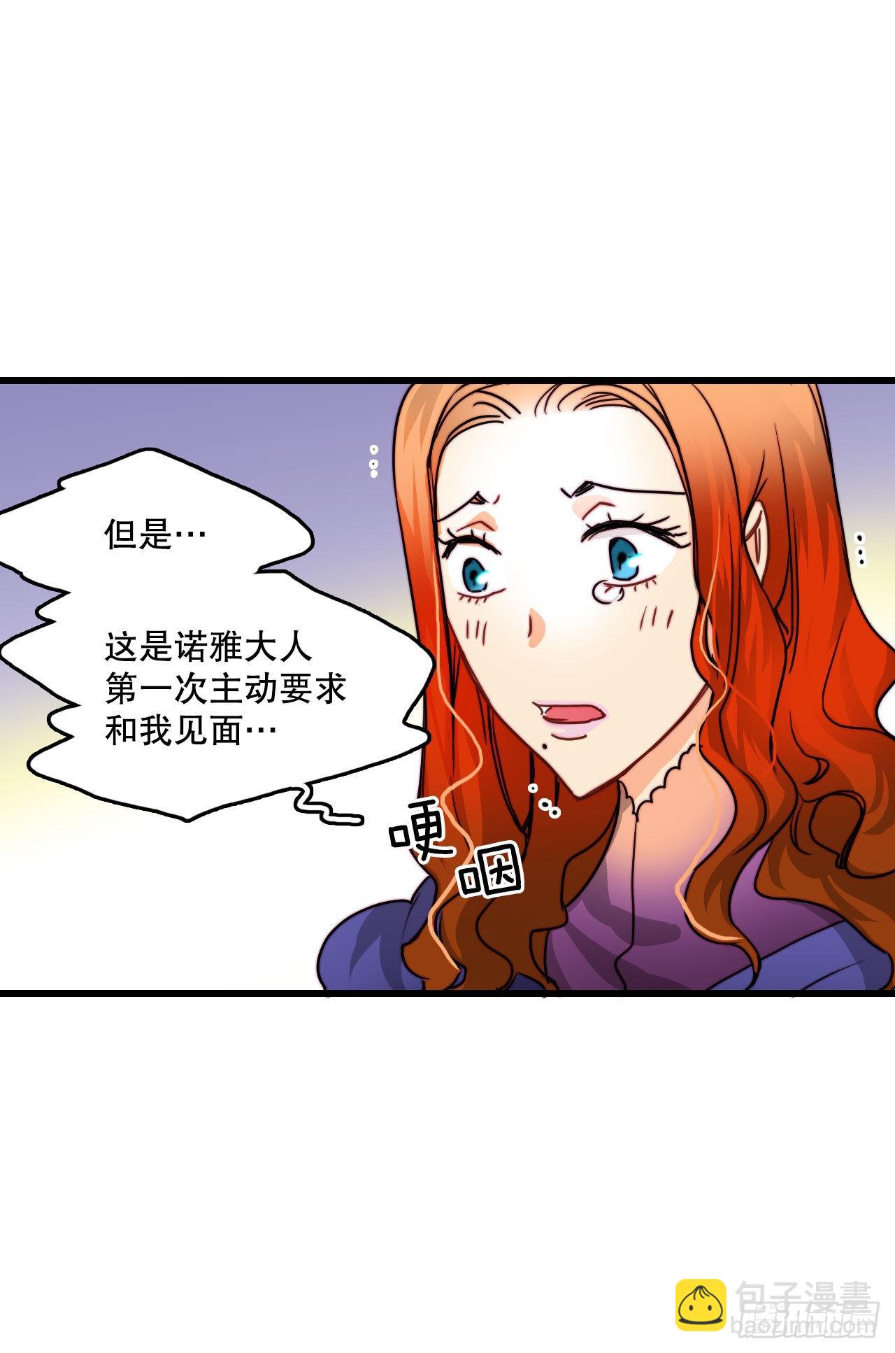11.家主之位(1/2)-第12话
