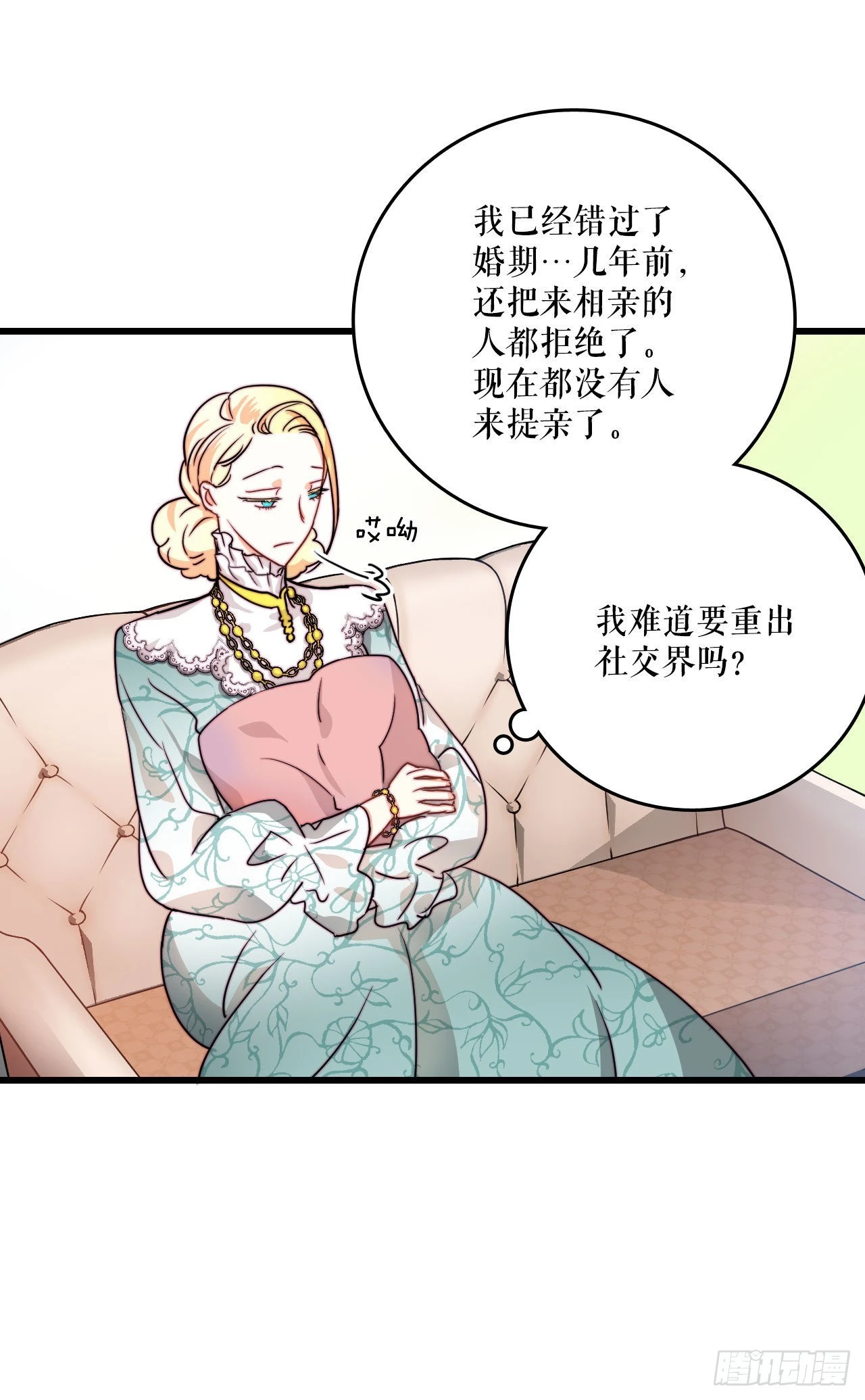 11.家主之位(1/2)-第12话