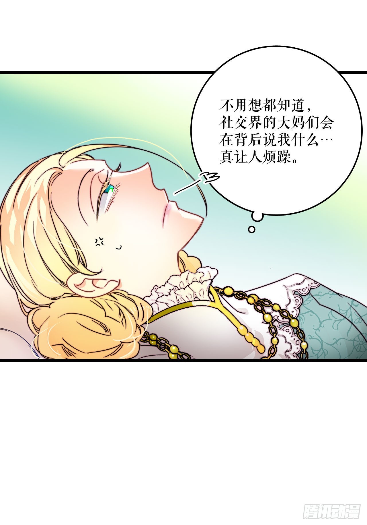 11.家主之位(1/2)-第12话