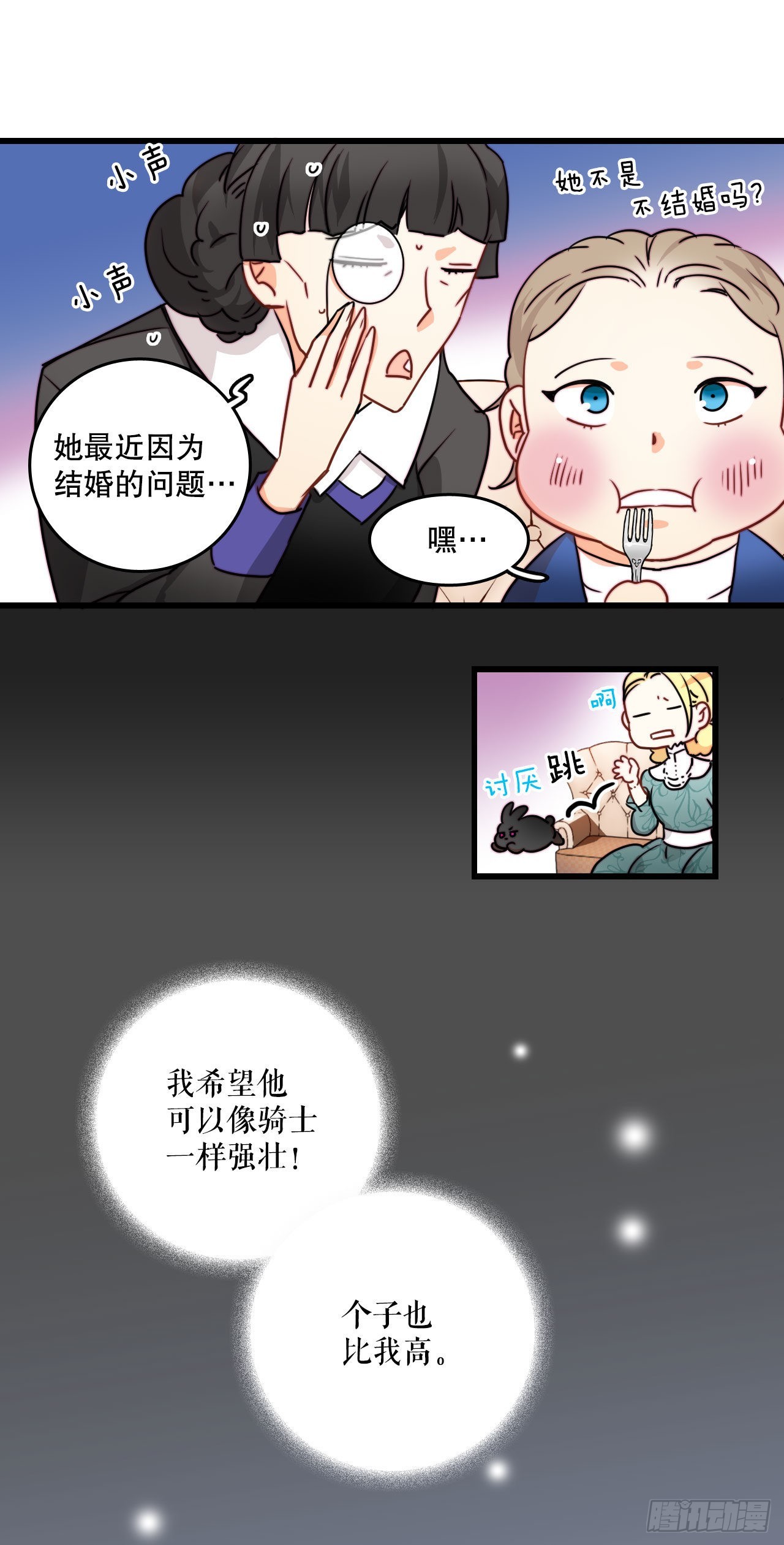 11.家主之位(1/2)-第12话