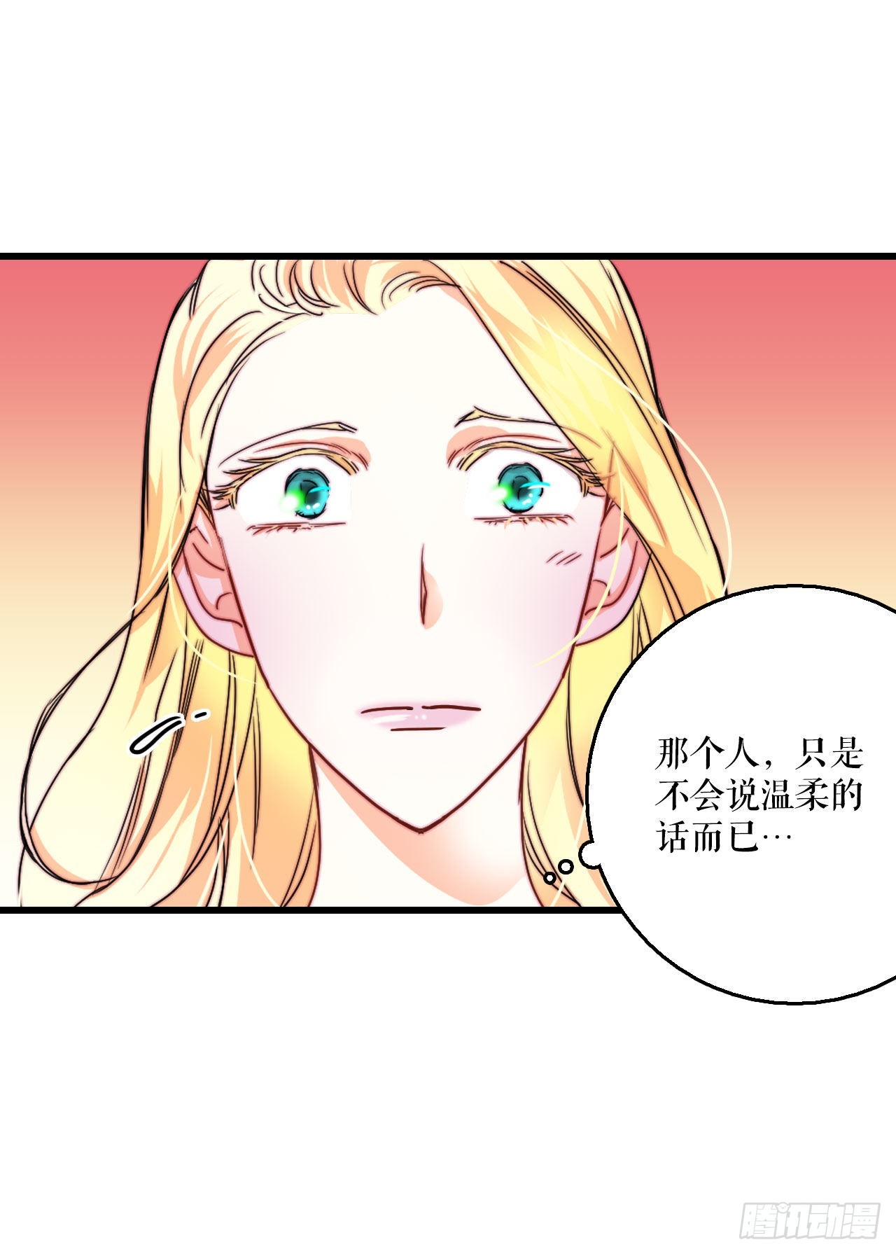 13.寻找里希特的下落(1/2)-第14话