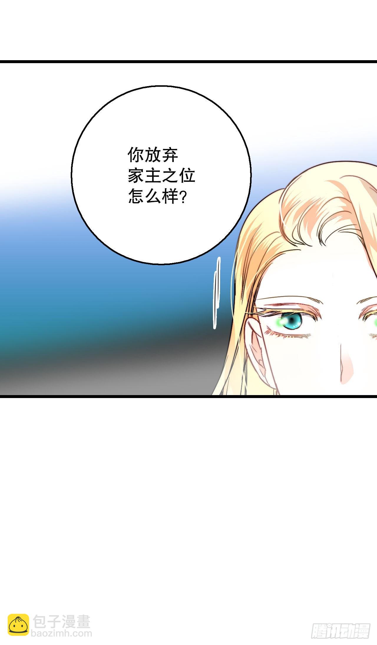 13.寻找里希特的下落(1/2)-第14话