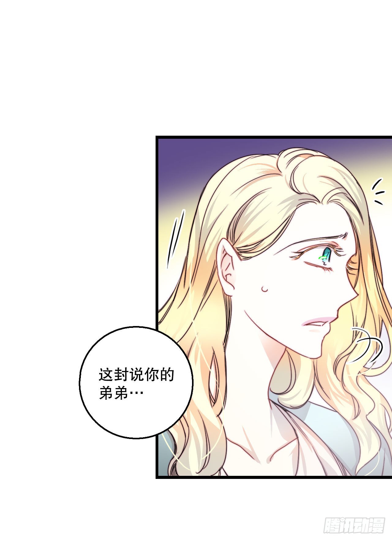 13.寻找里希特的下落(1/2)-第14话