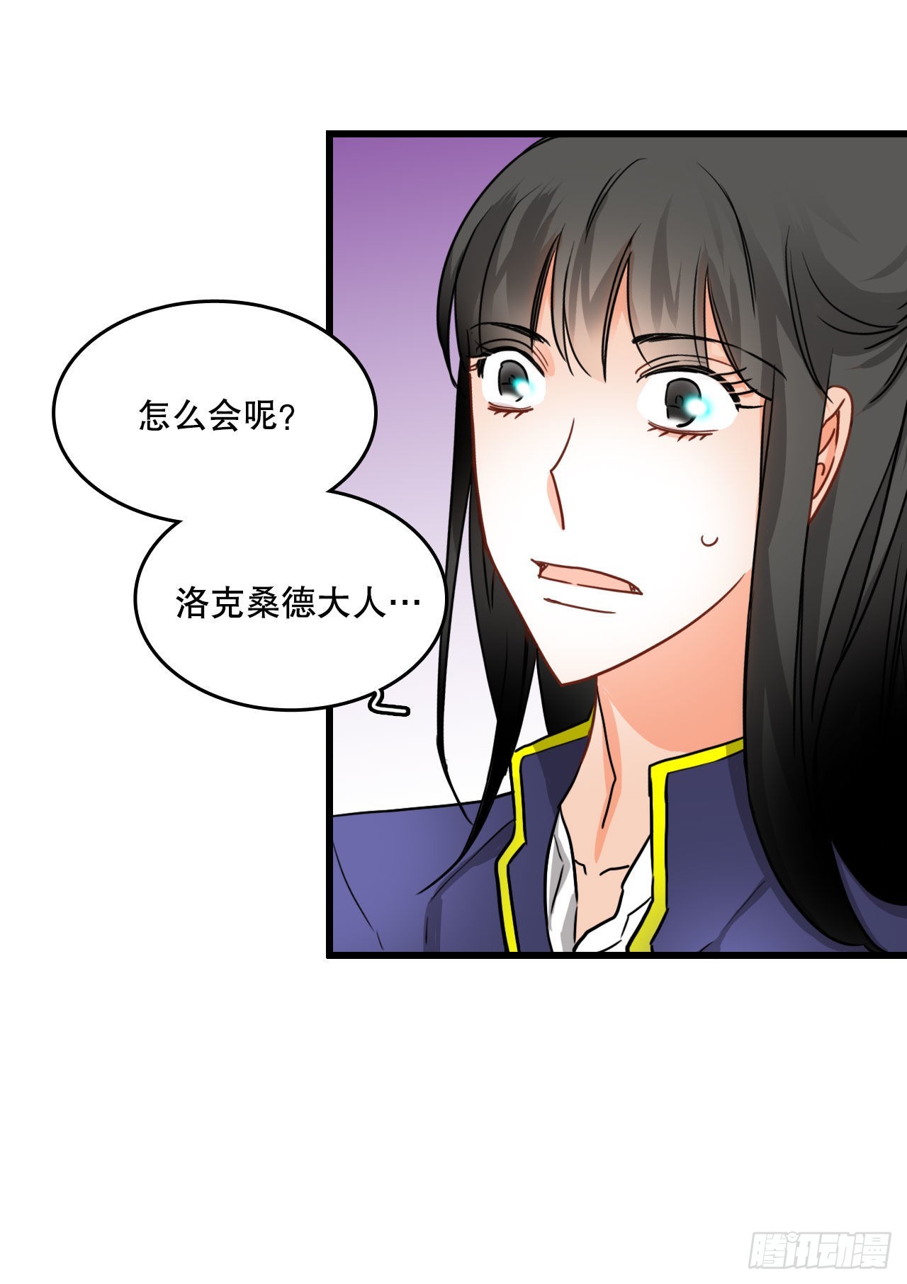 15.邀请克勒默兄弟(1/2)-第16话