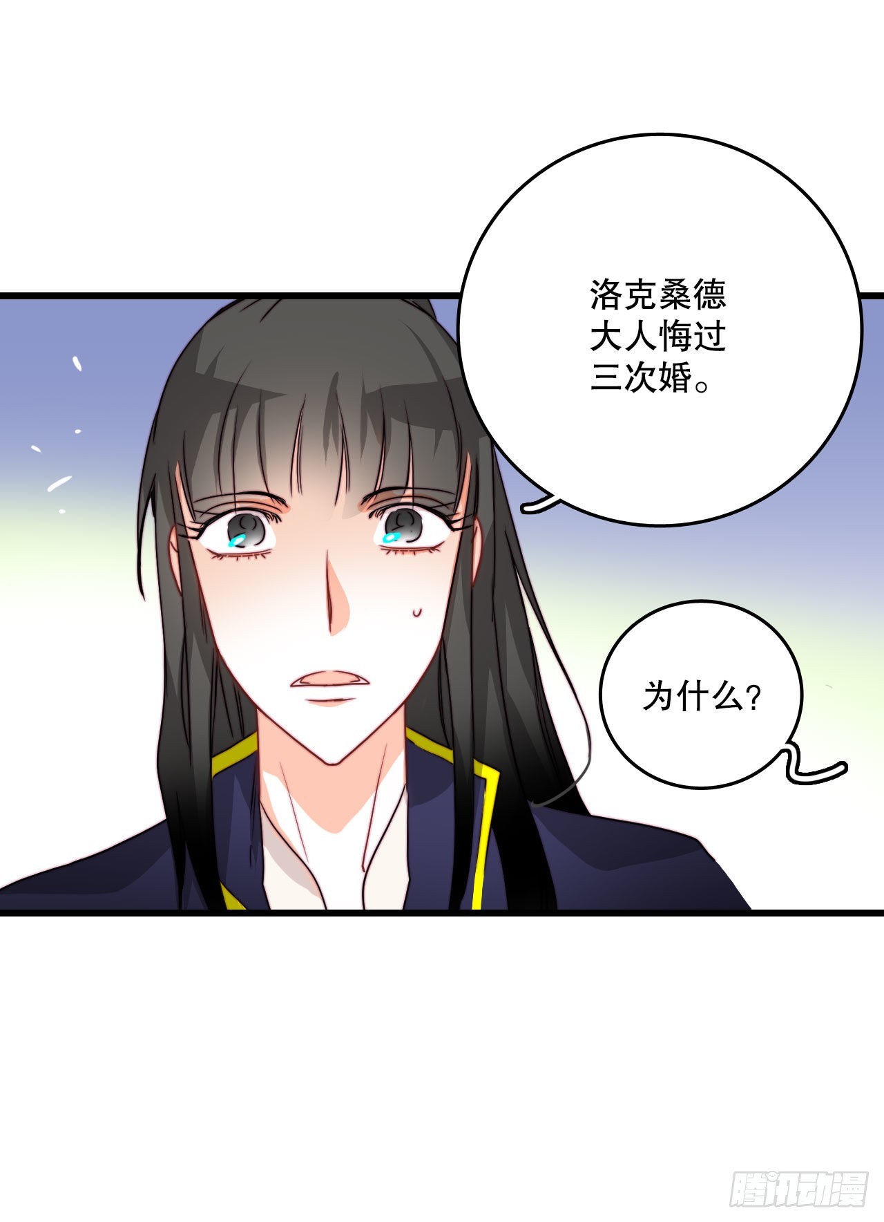 15.邀请克勒默兄弟(1/2)-第16话