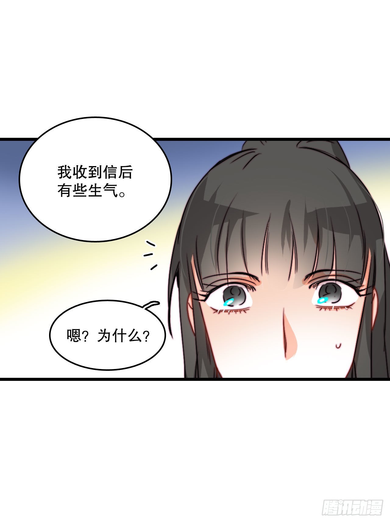 15.邀请克勒默兄弟(1/2)-第16话