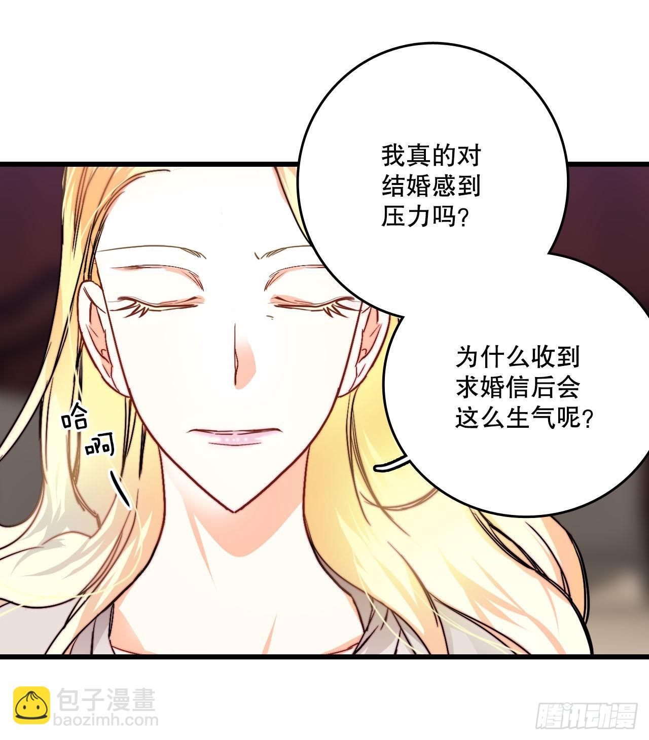 15.邀请克勒默兄弟(1/2)-第16话