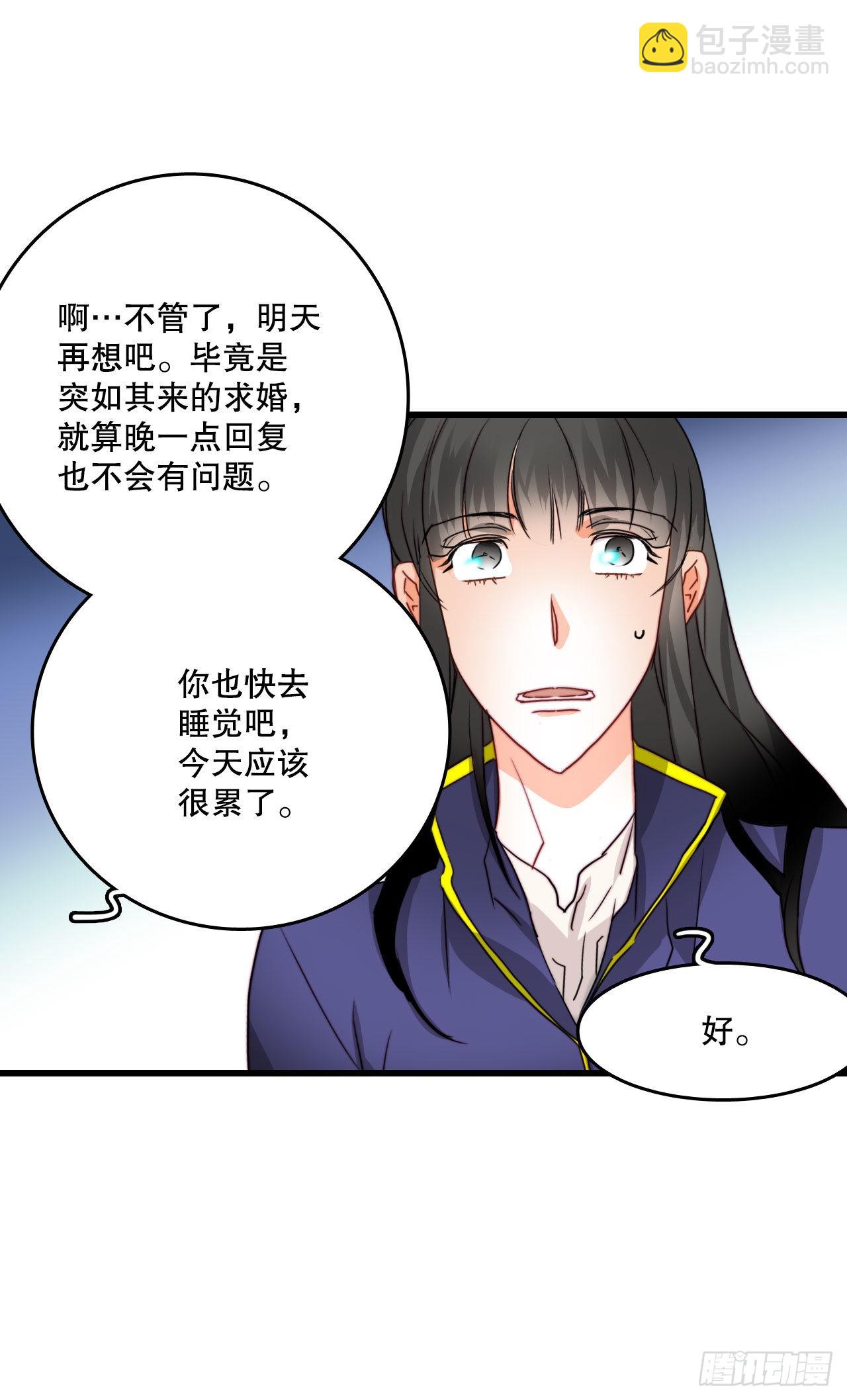 15.邀请克勒默兄弟(1/2)-第16话