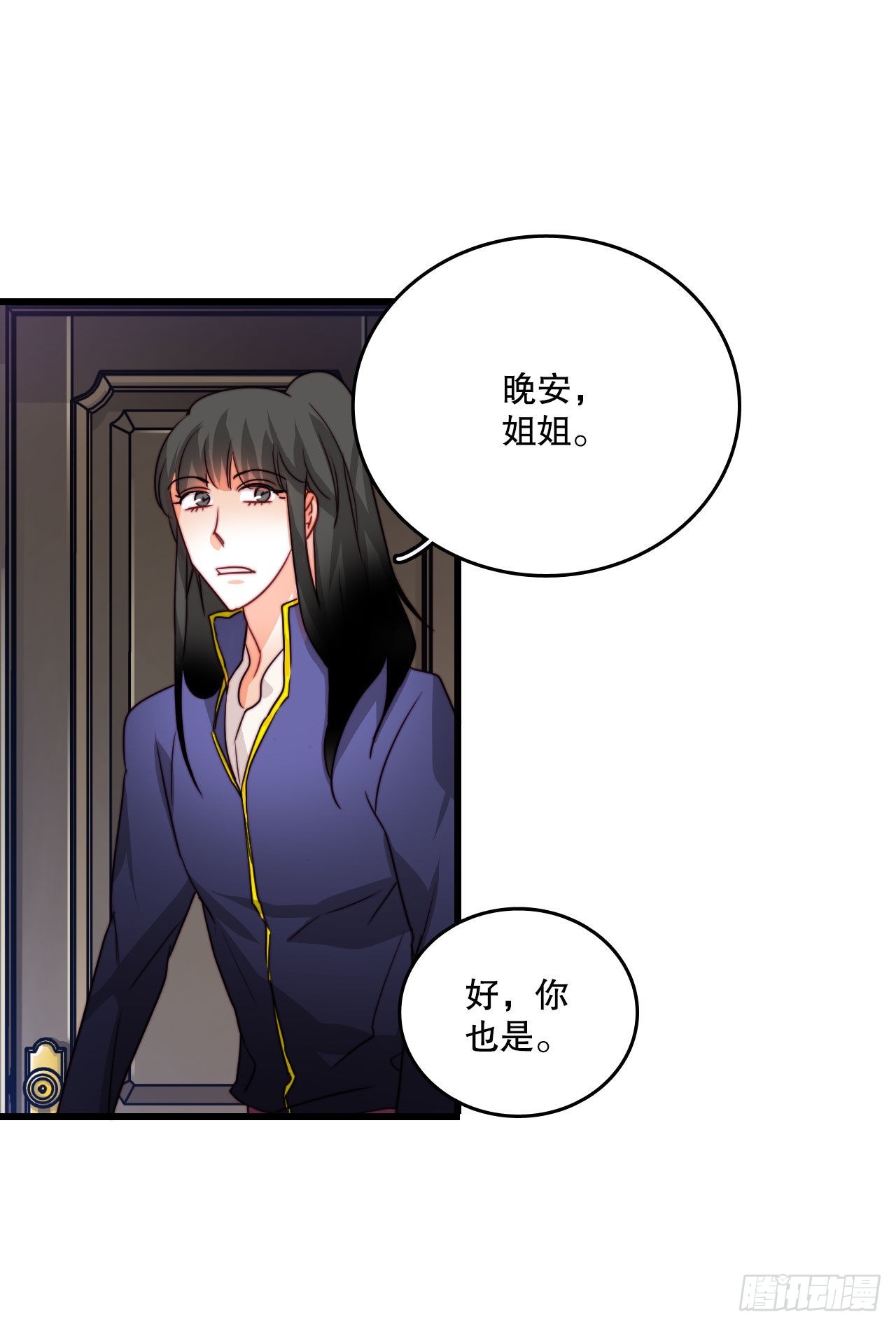 15.邀请克勒默兄弟(1/2)-第16话