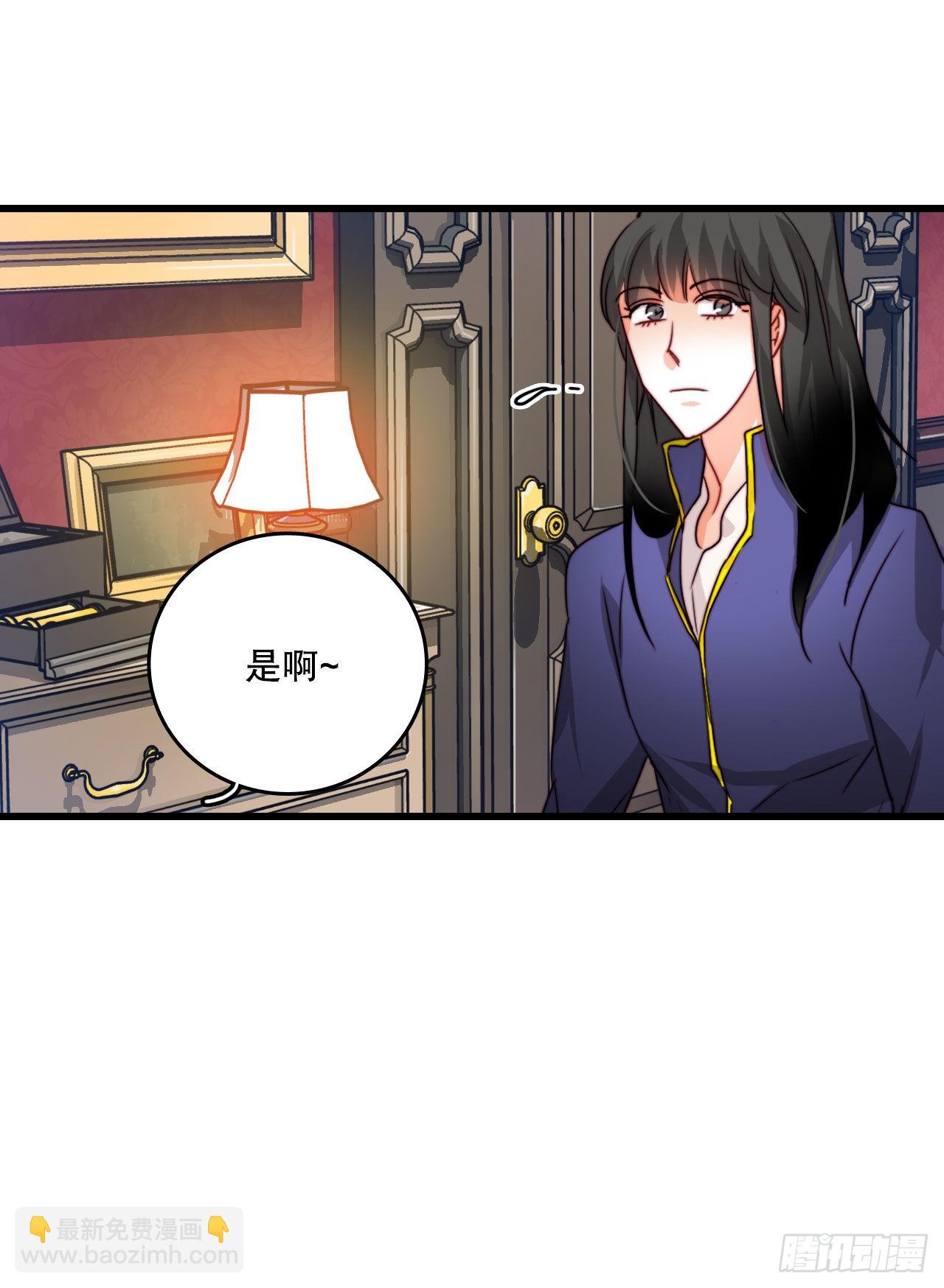 15.邀请克勒默兄弟(1/2)-第16话