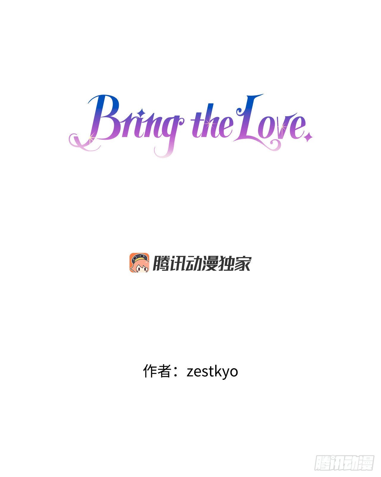 17.结婚的理由(1/2)-第18话