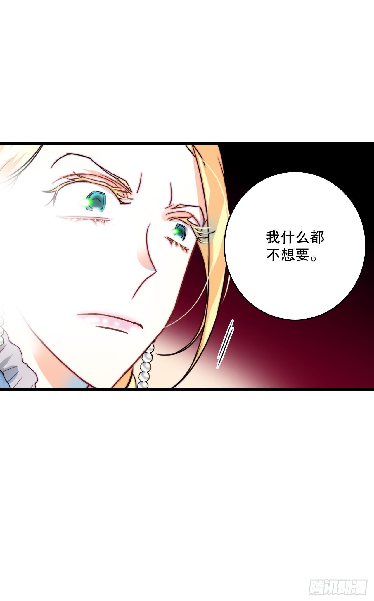 17.结婚的理由(1/2)-第18话