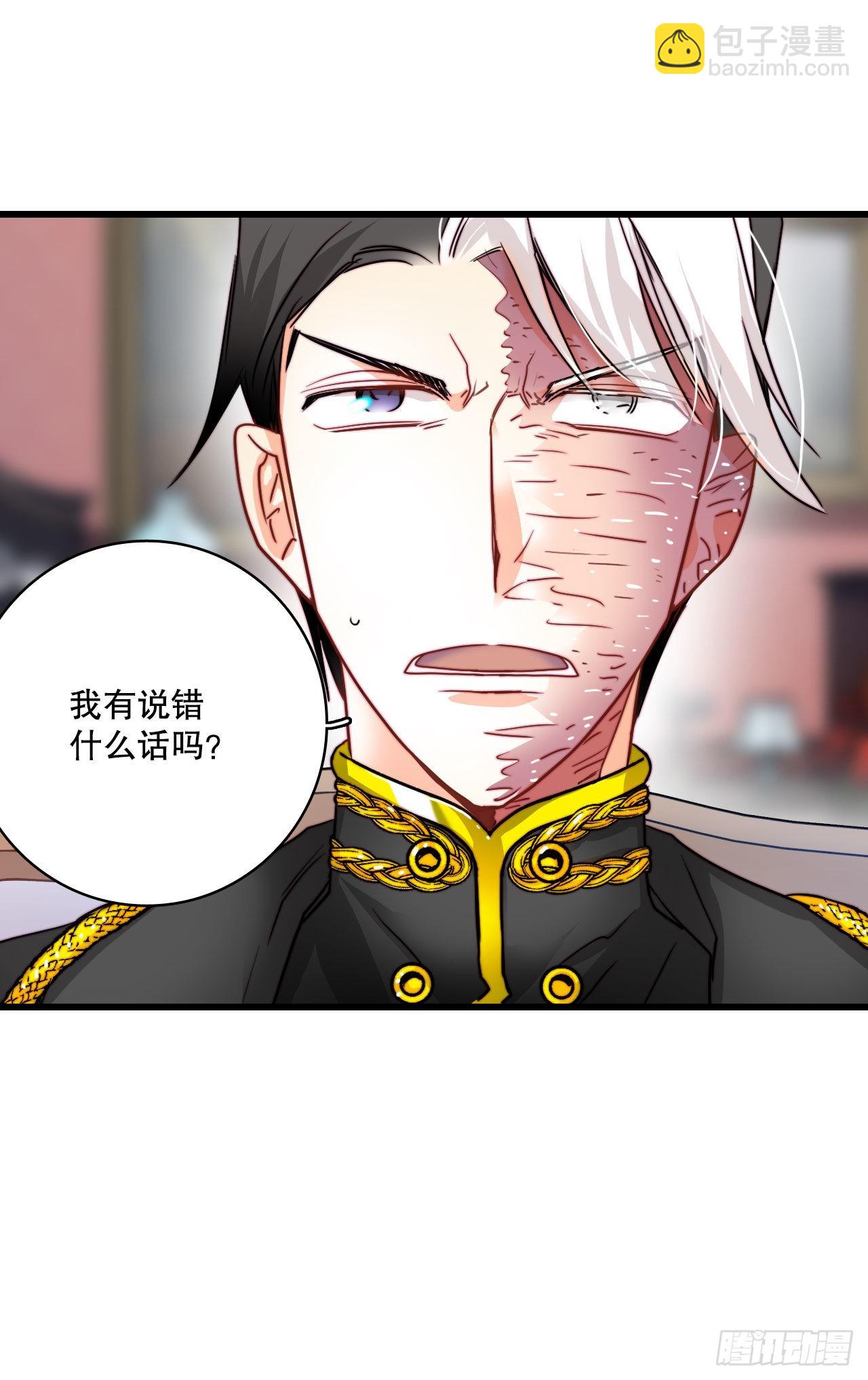 17.结婚的理由(1/2)-第18话