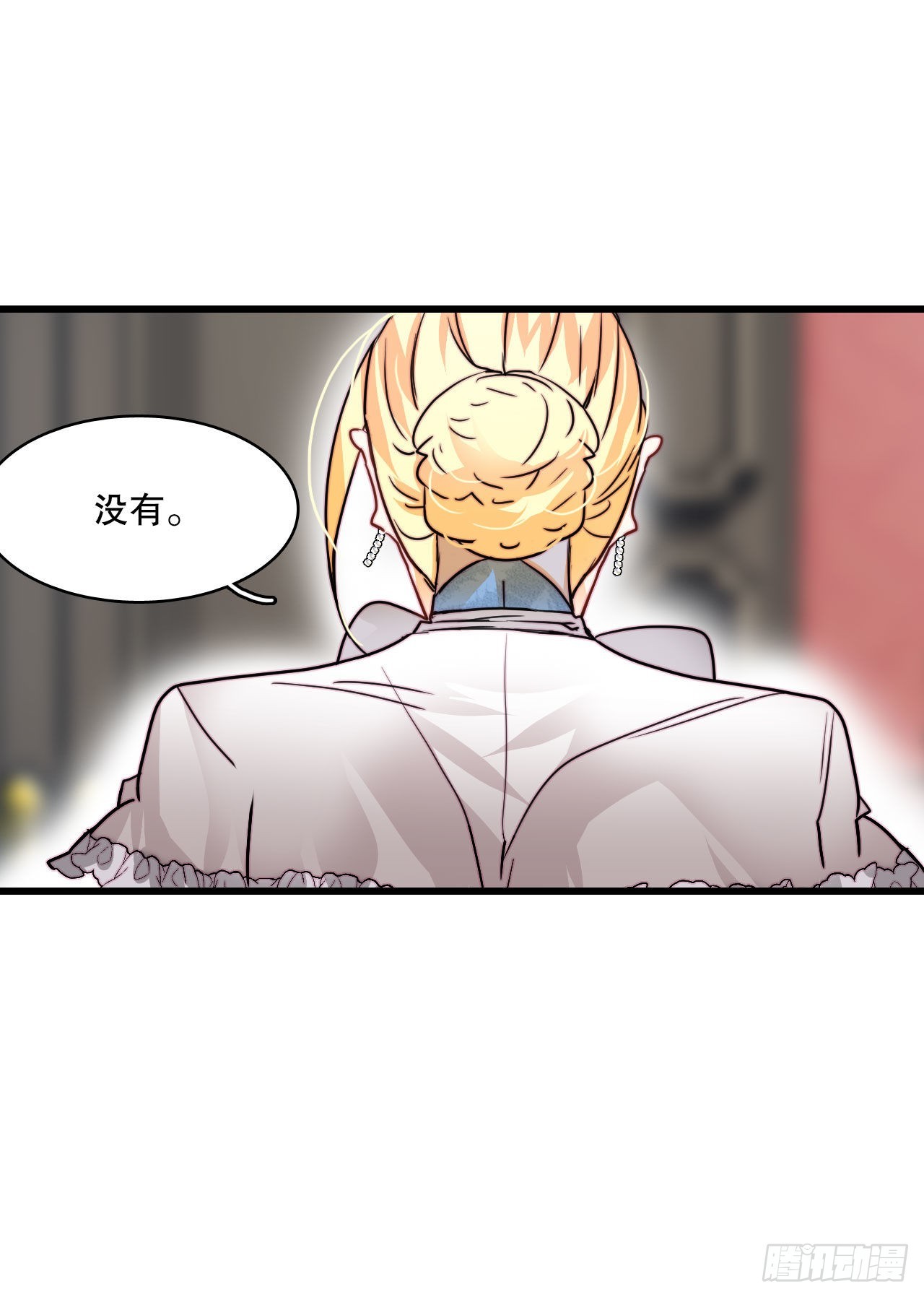 17.结婚的理由(1/2)-第18话