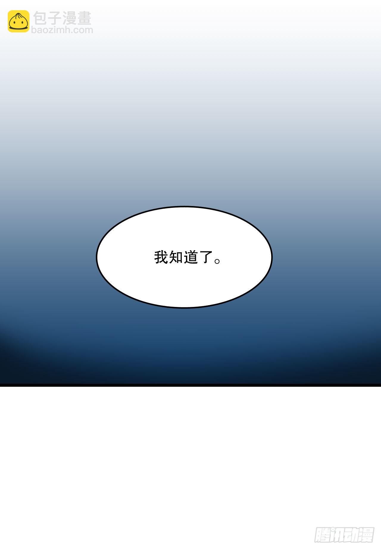 17.结婚的理由(1/2)-第18话