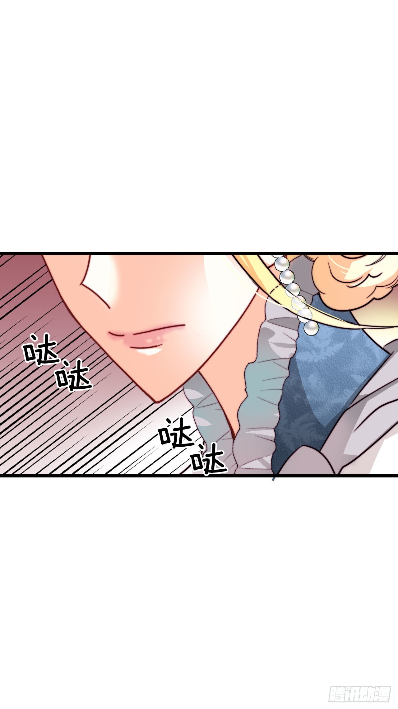 17.结婚的理由(1/2)-第18话