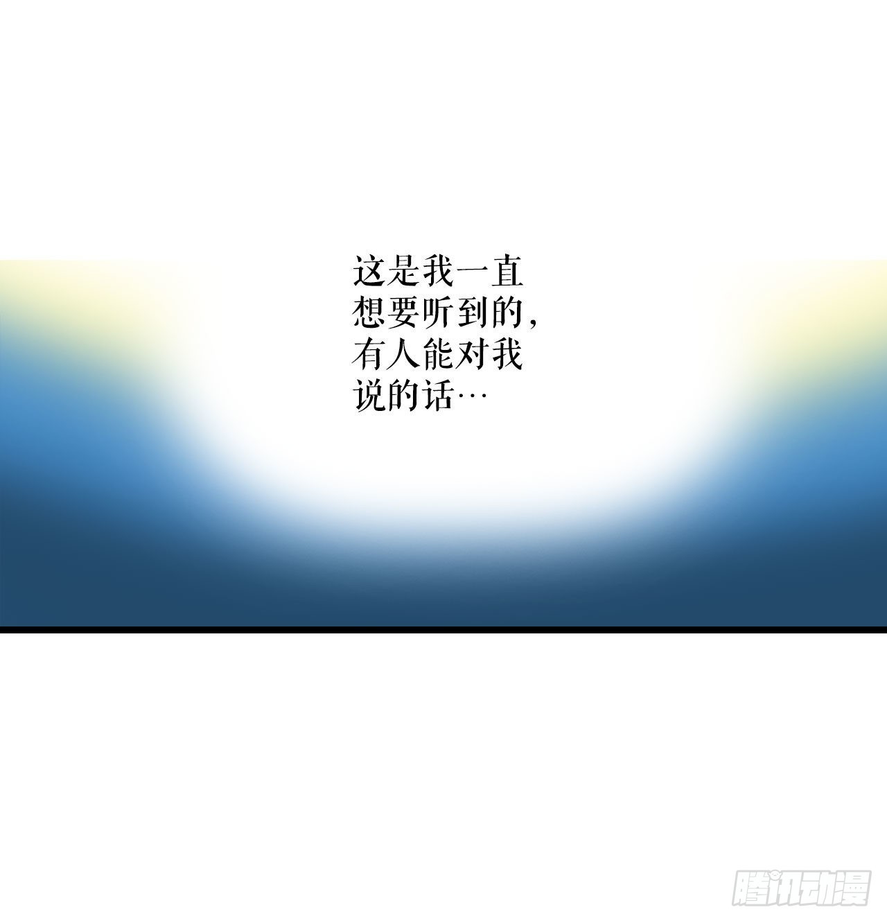 17.结婚的理由(1/2)-第18话