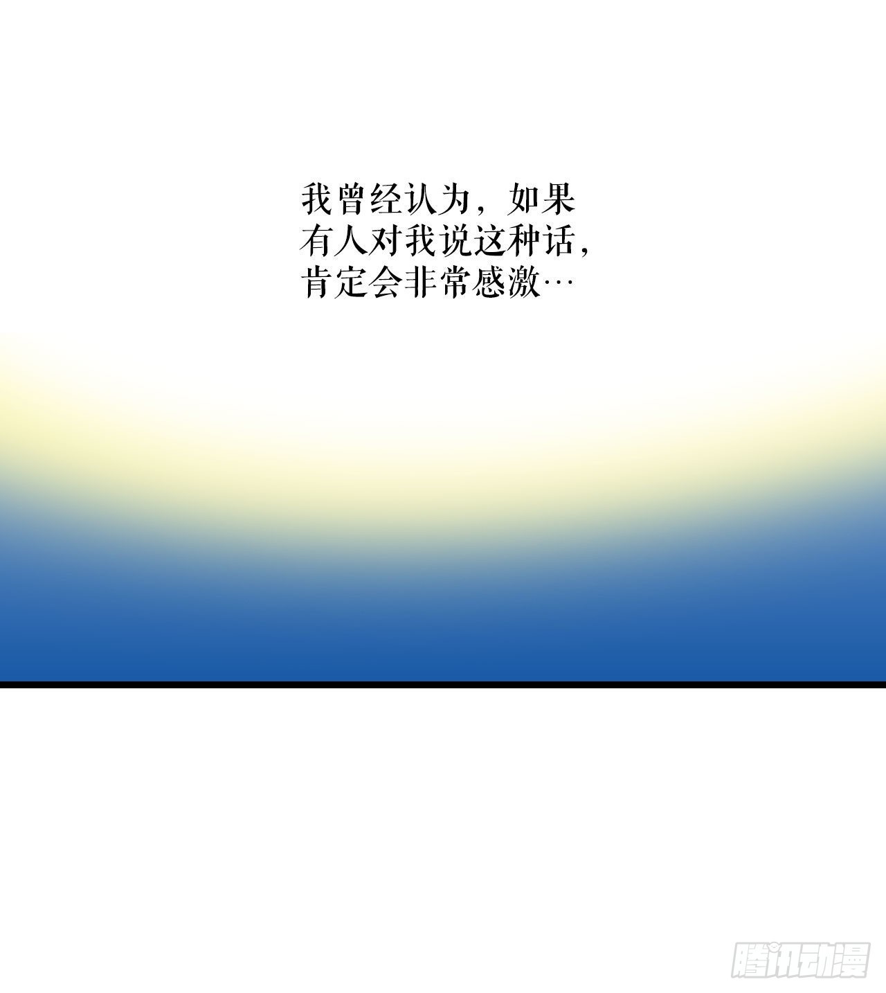 17.结婚的理由(1/2)-第18话