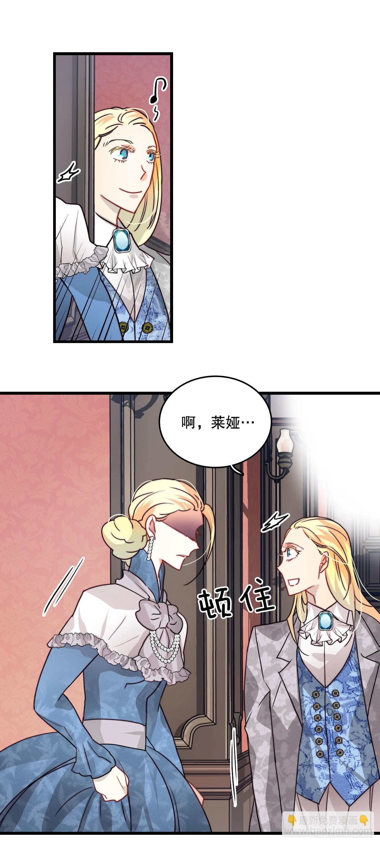 17.结婚的理由(1/2)-第18话