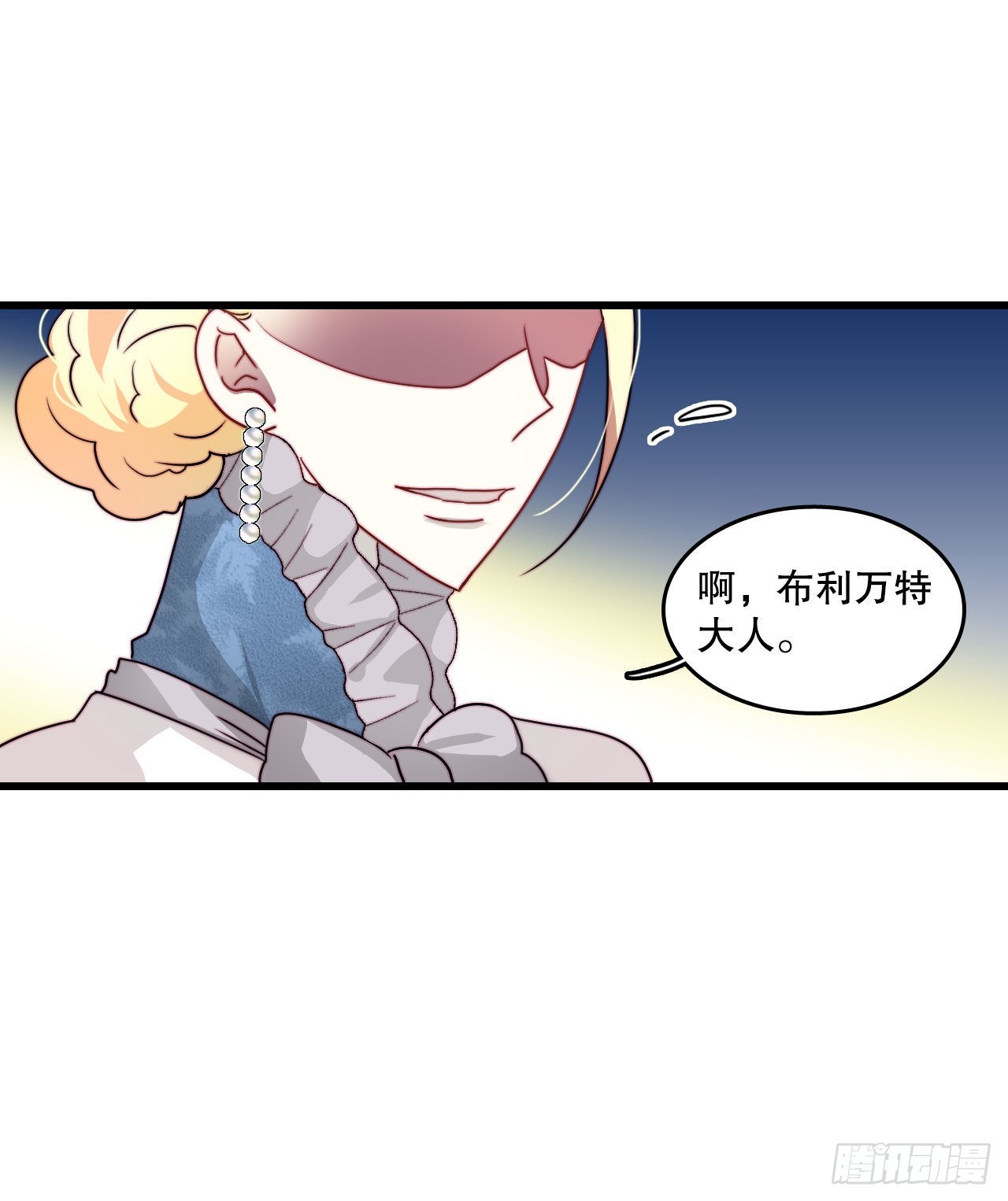17.结婚的理由(1/2)-第18话