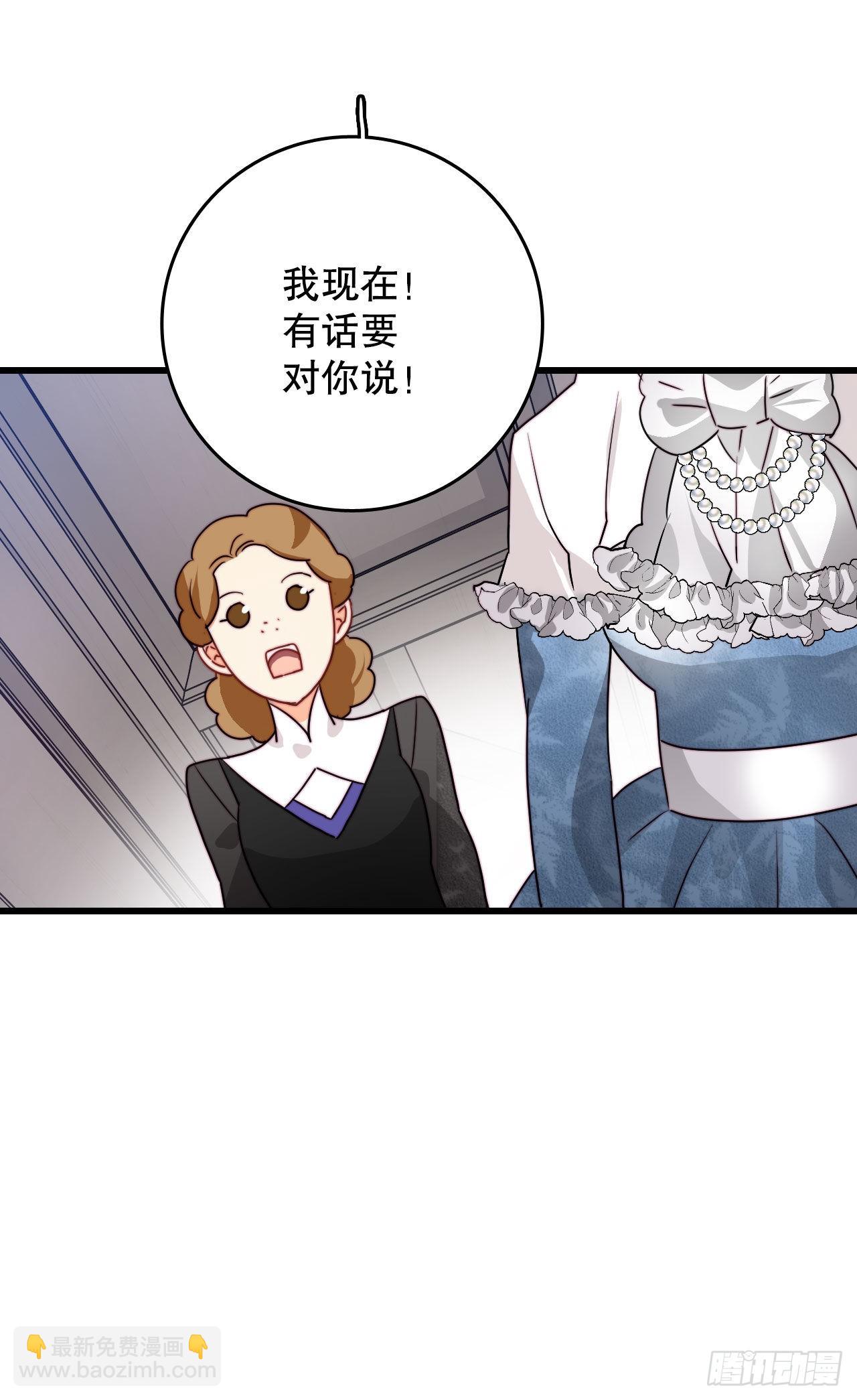 17.结婚的理由(1/2)-第18话