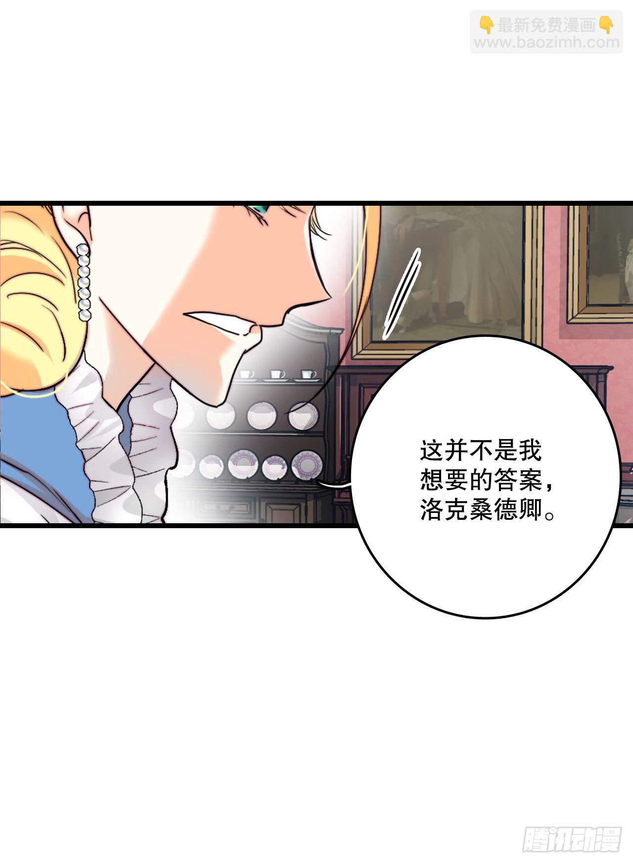 17.结婚的理由(1/2)-第18话