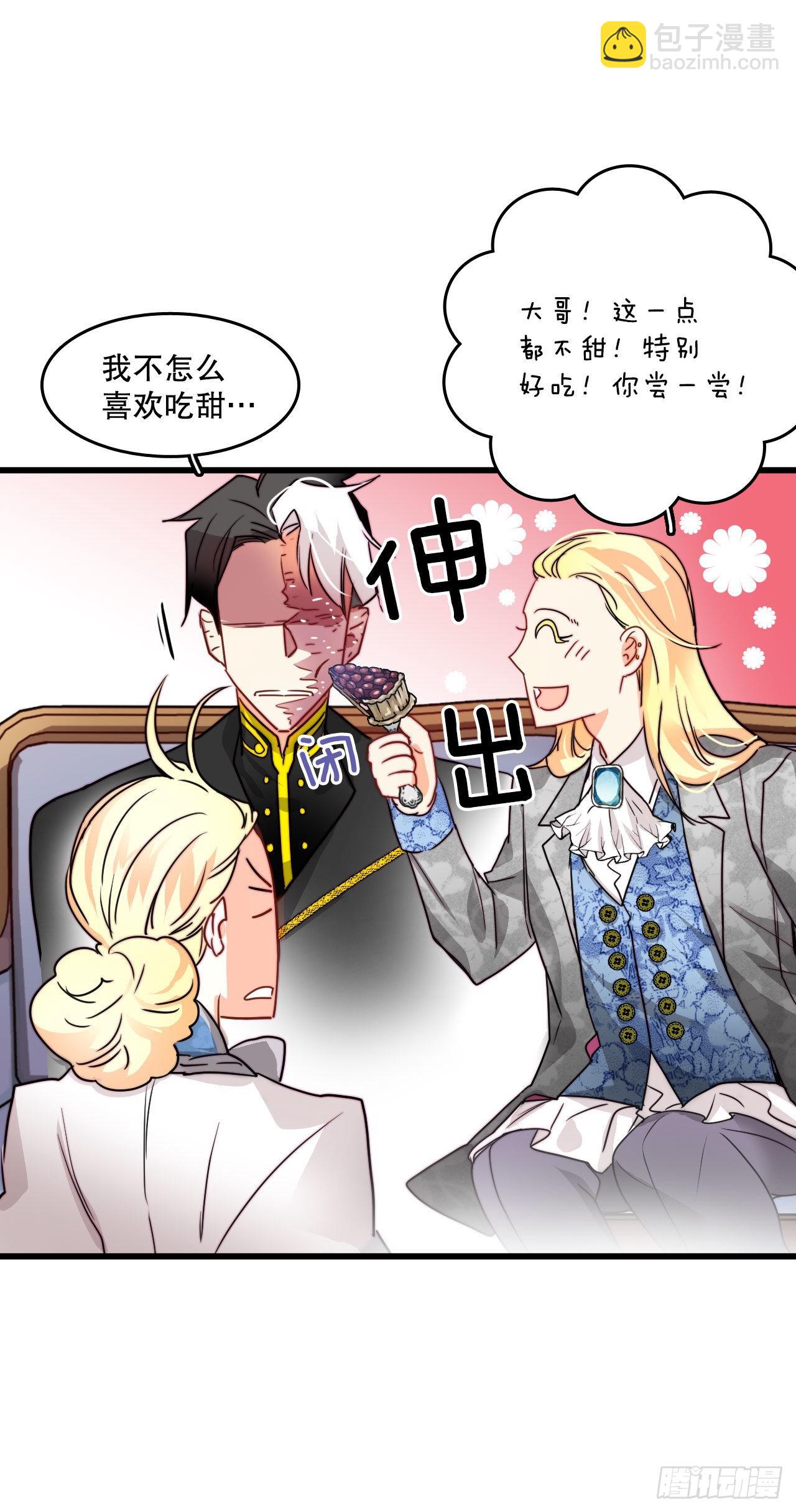 19.学习普鲁斯语（1）(1/2)-第20话