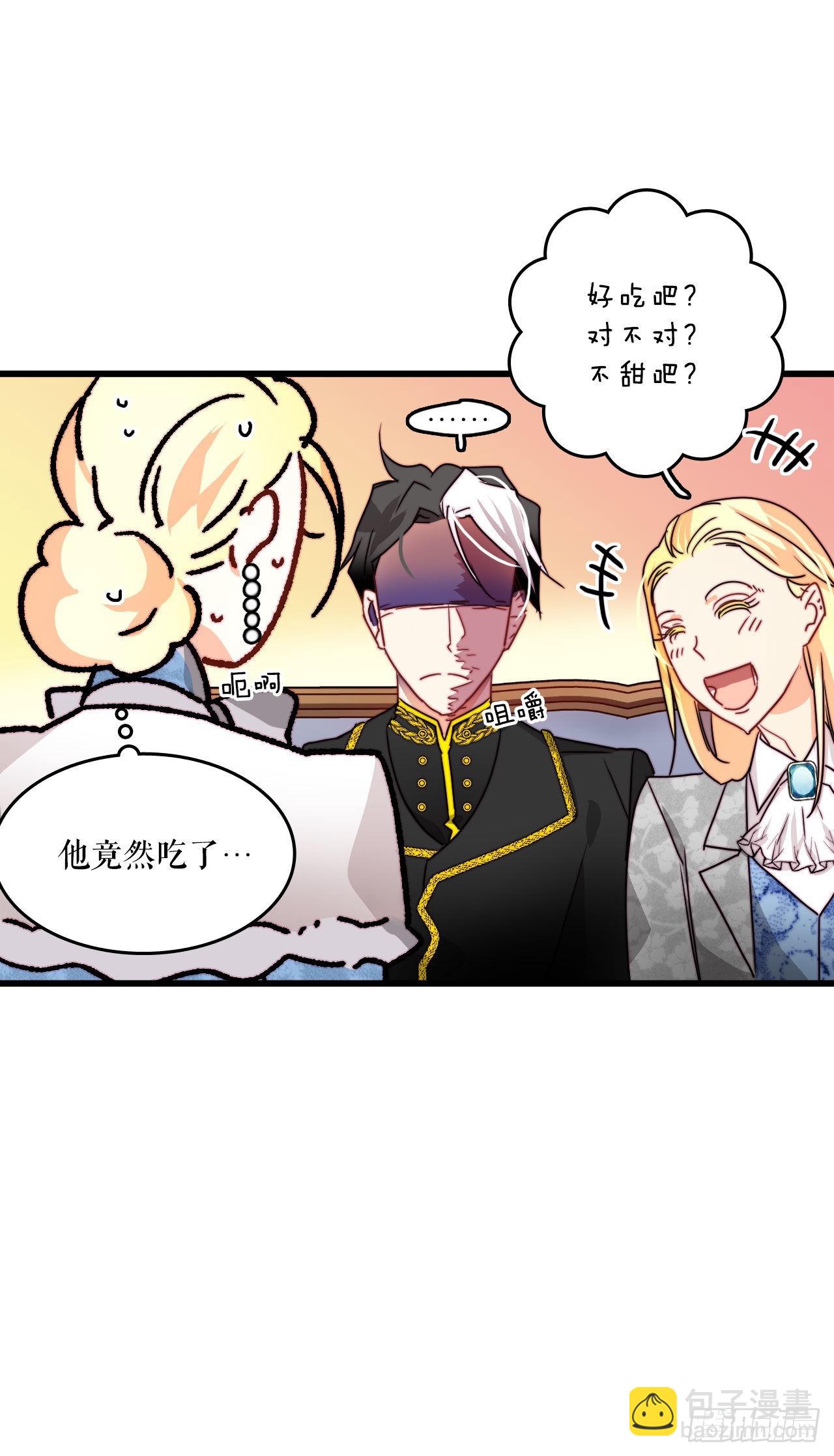 19.学习普鲁斯语（1）(1/2)-第20话