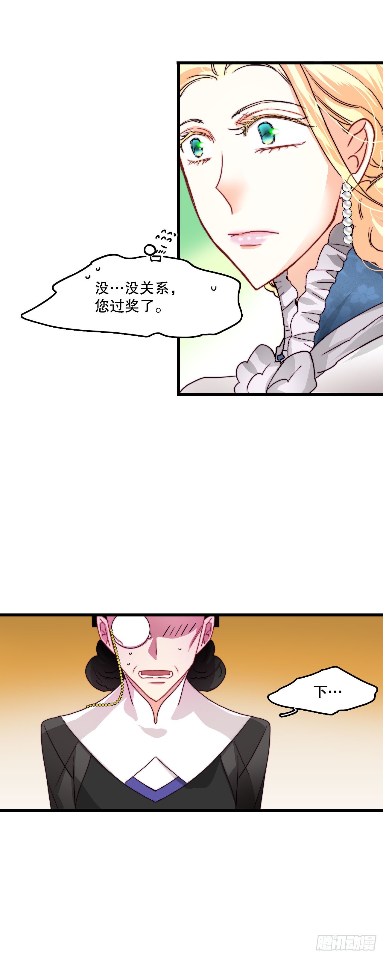 19.学习普鲁斯语（1）(1/2)-第20话