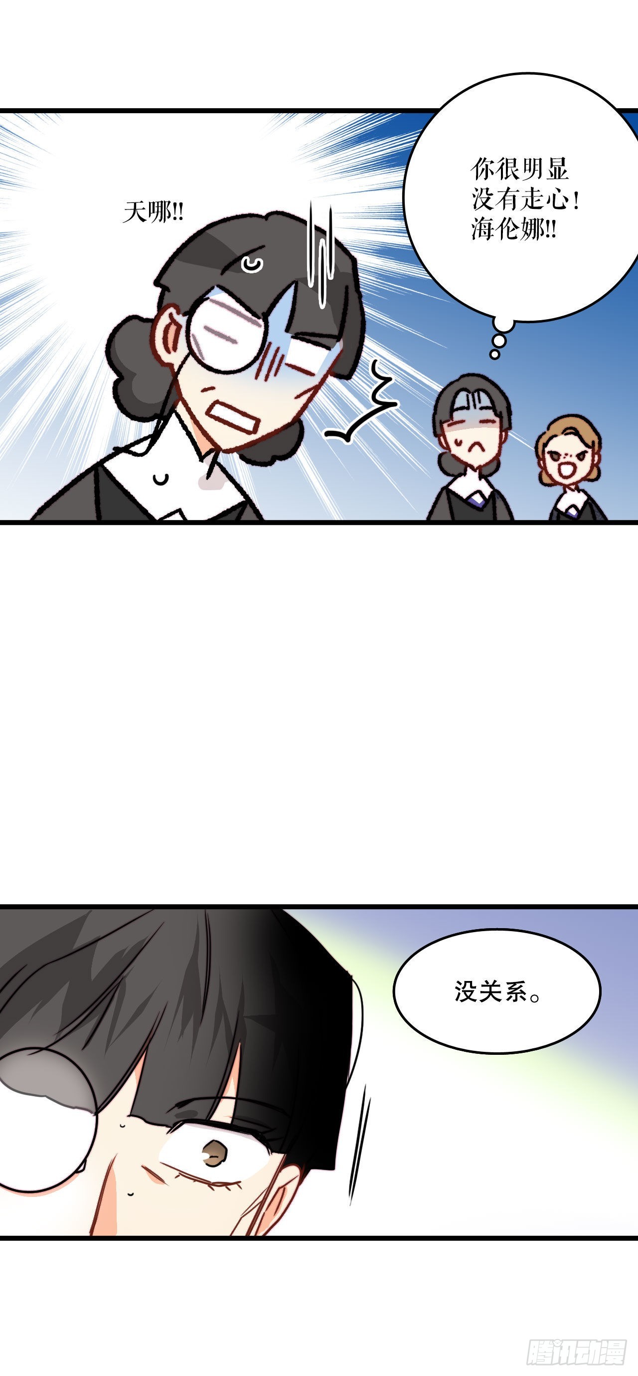 19.学习普鲁斯语（1）(1/2)-第20话
