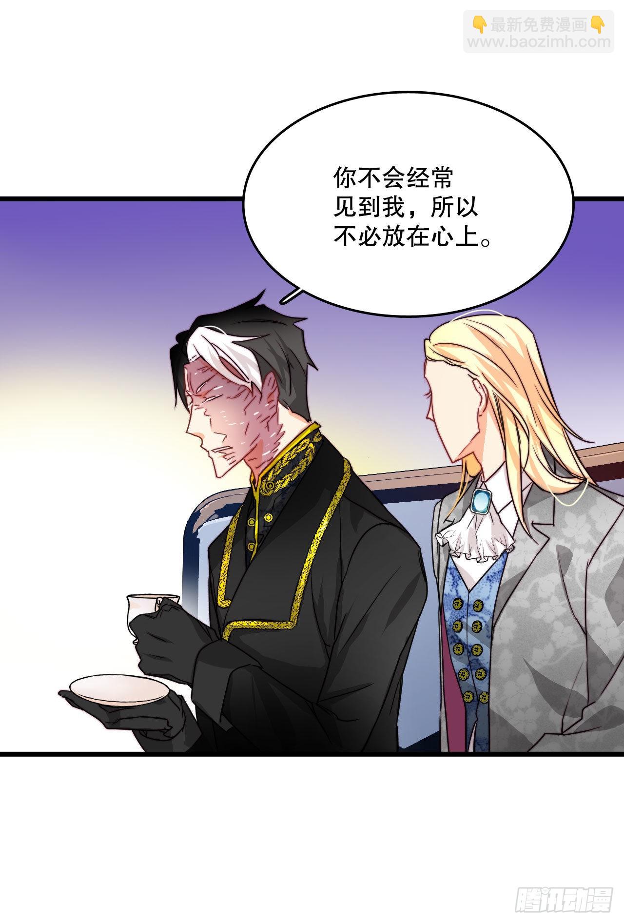 19.学习普鲁斯语（1）(1/2)-第20话