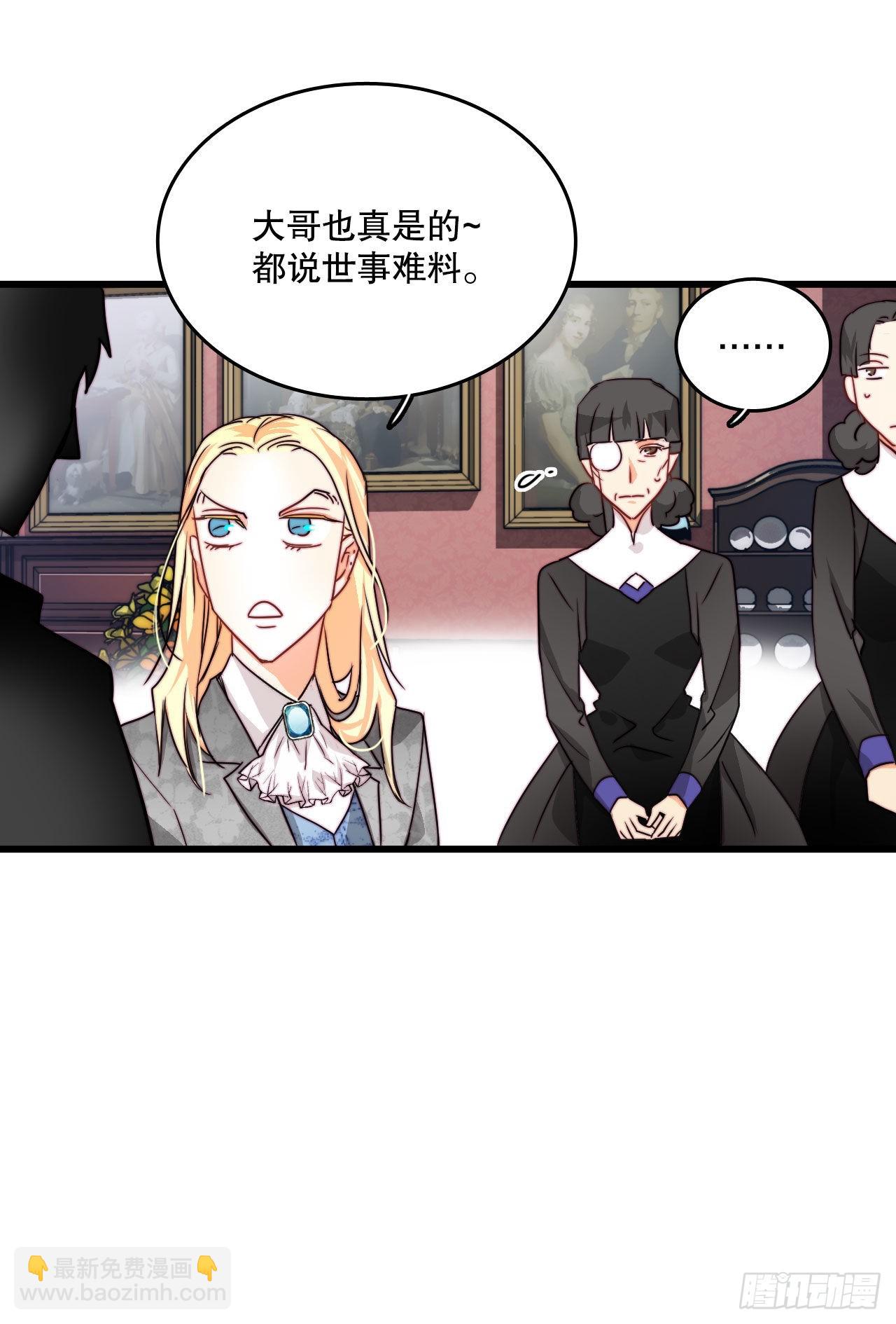 19.学习普鲁斯语（1）(1/2)-第20话