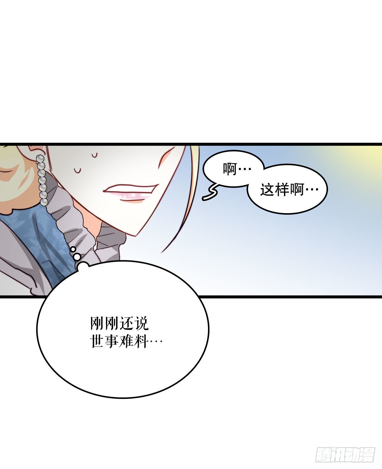 19.学习普鲁斯语（1）(1/2)-第20话